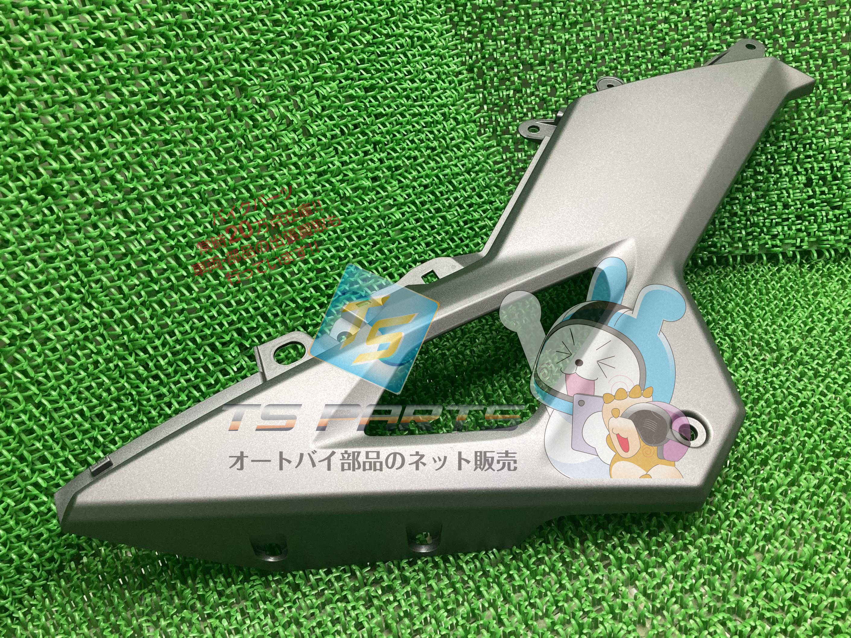 グロム サイドアッパーカウル 右 銀 在庫有 即納 ホンダ 純正 新品 バイク 部品 在庫有り 即納可 車検 Genuine xF|ティーエスパーツ 店