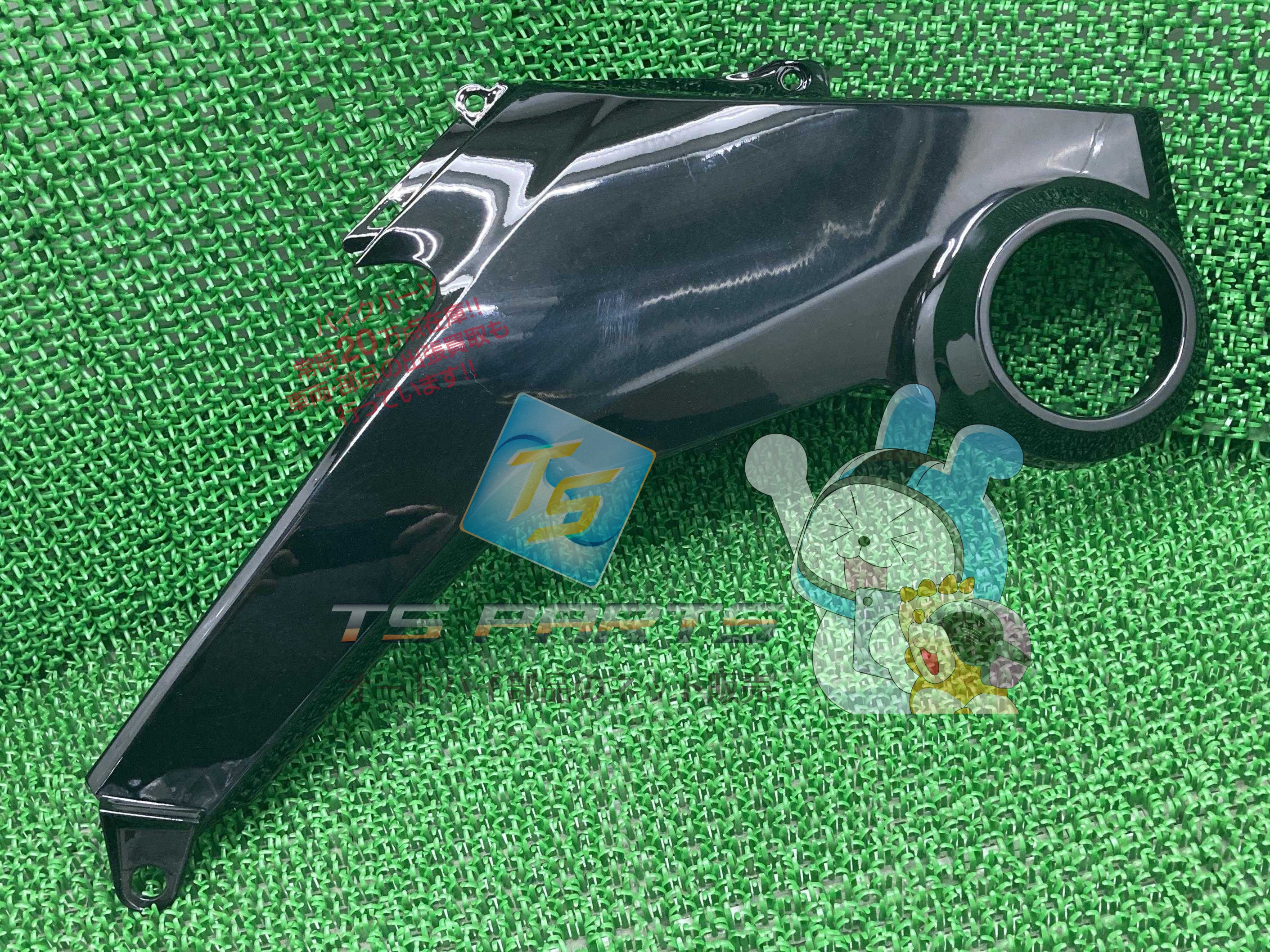 グロム サイドカバー 左 黒M 在庫有 即納 ホンダ 純正 新品 バイク 部品 廃盤 在庫有り 即納可 車検 Genuine