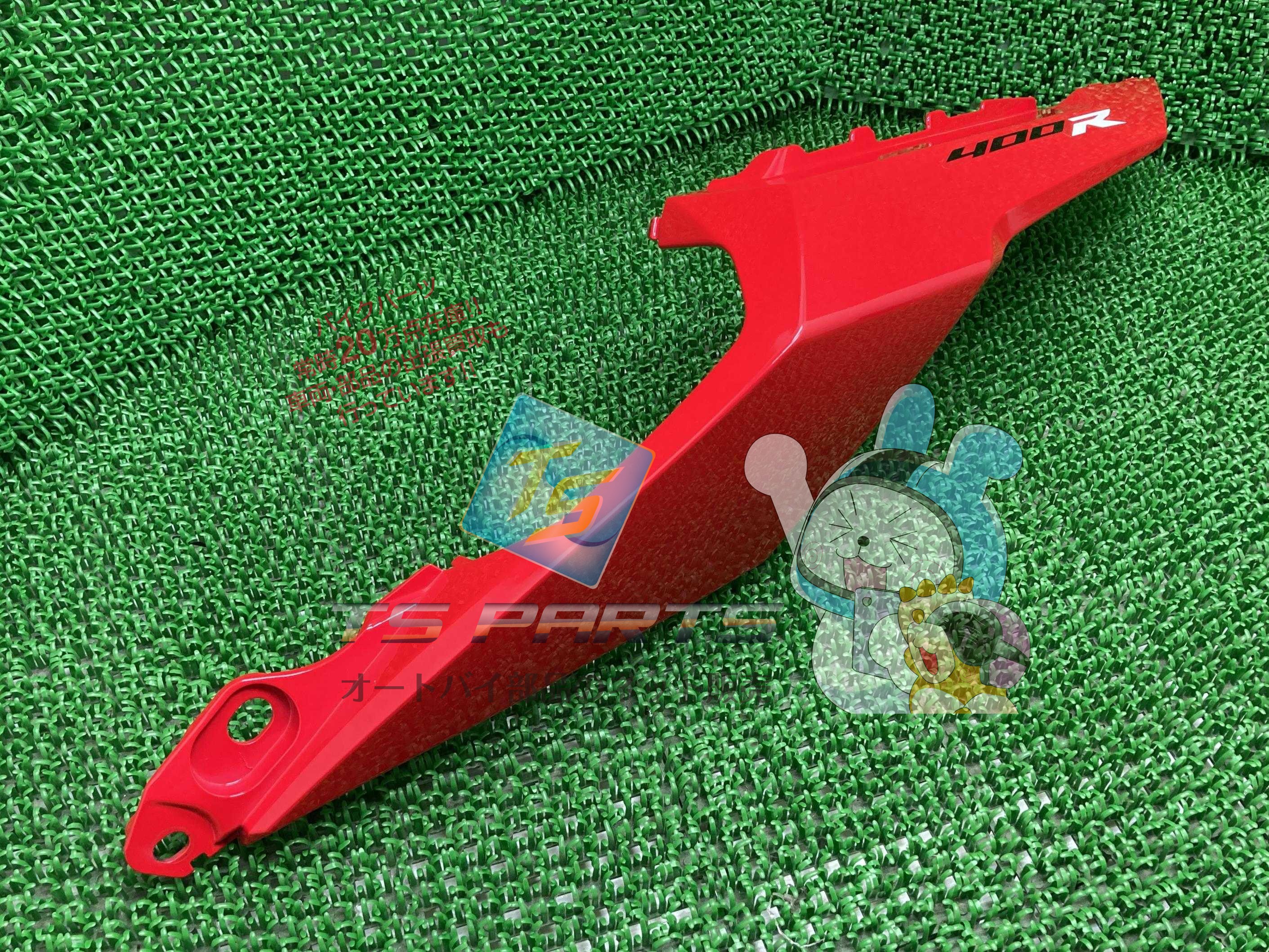 CBR400R シートカウル 左 赤 在庫有 即納 ホンダ 純正 新品 バイク 部品 廃盤 在庫有り 即納可 リアカウル 車検 Genuine|ティーエスパーツ 店