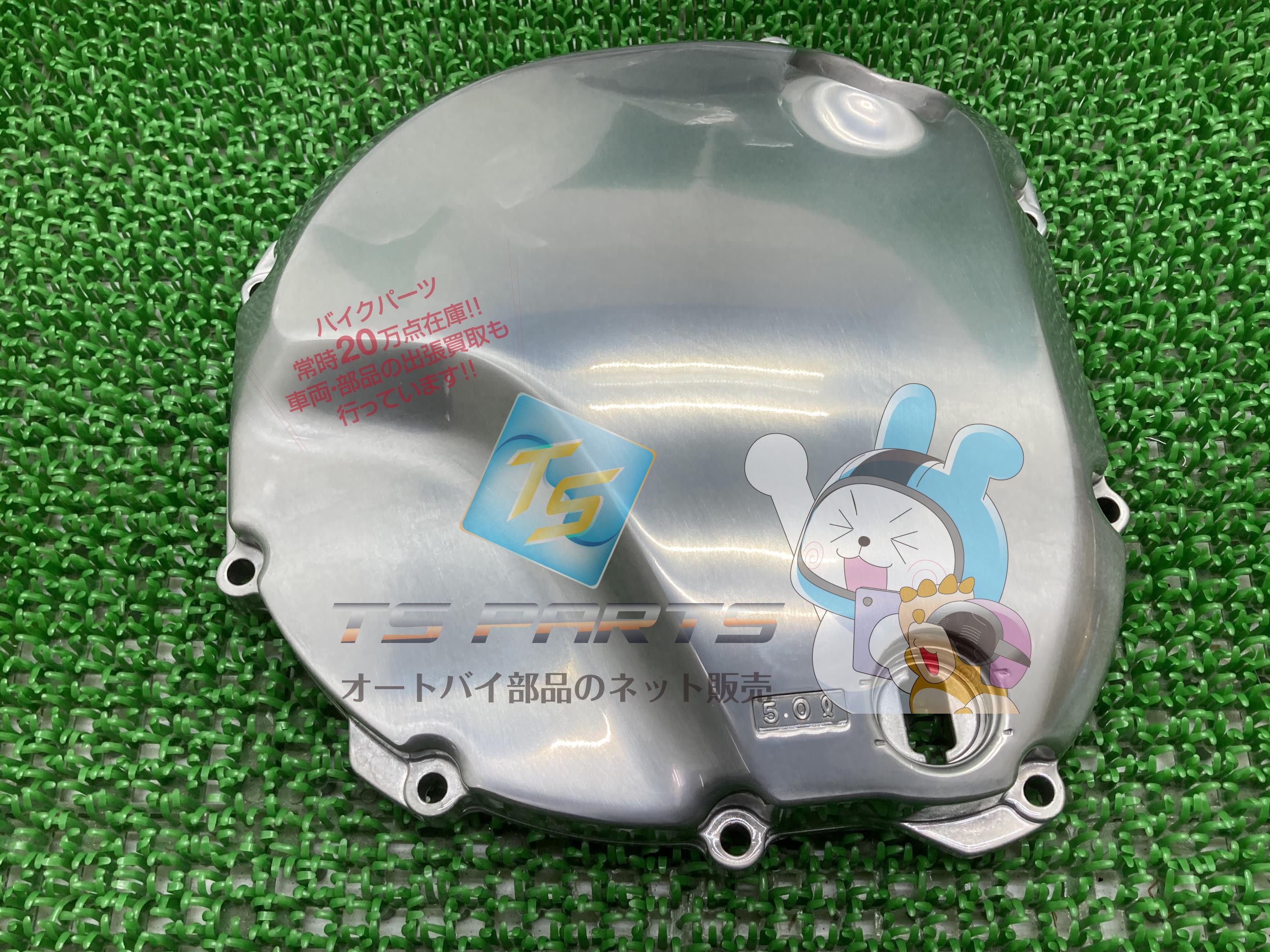 楽天市場】ゼファー1100 クラッチカバー 在庫有 即納 カワサキ 純正