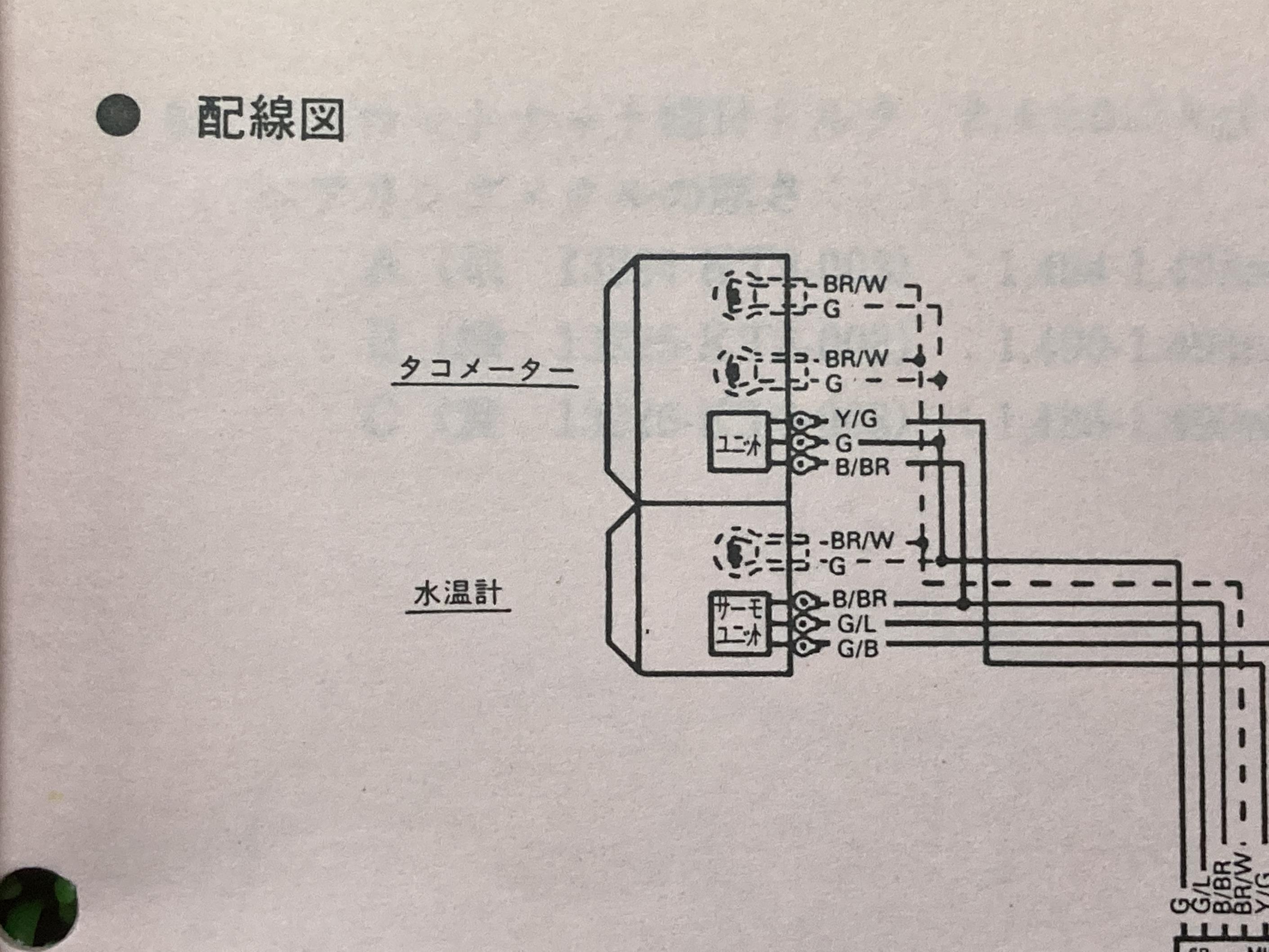 ホンダ正規バイク整備書cbr400rrkサービスマニュアル正規配線図有り年formula Iiihrcセットアップマニュアル車検整備情報