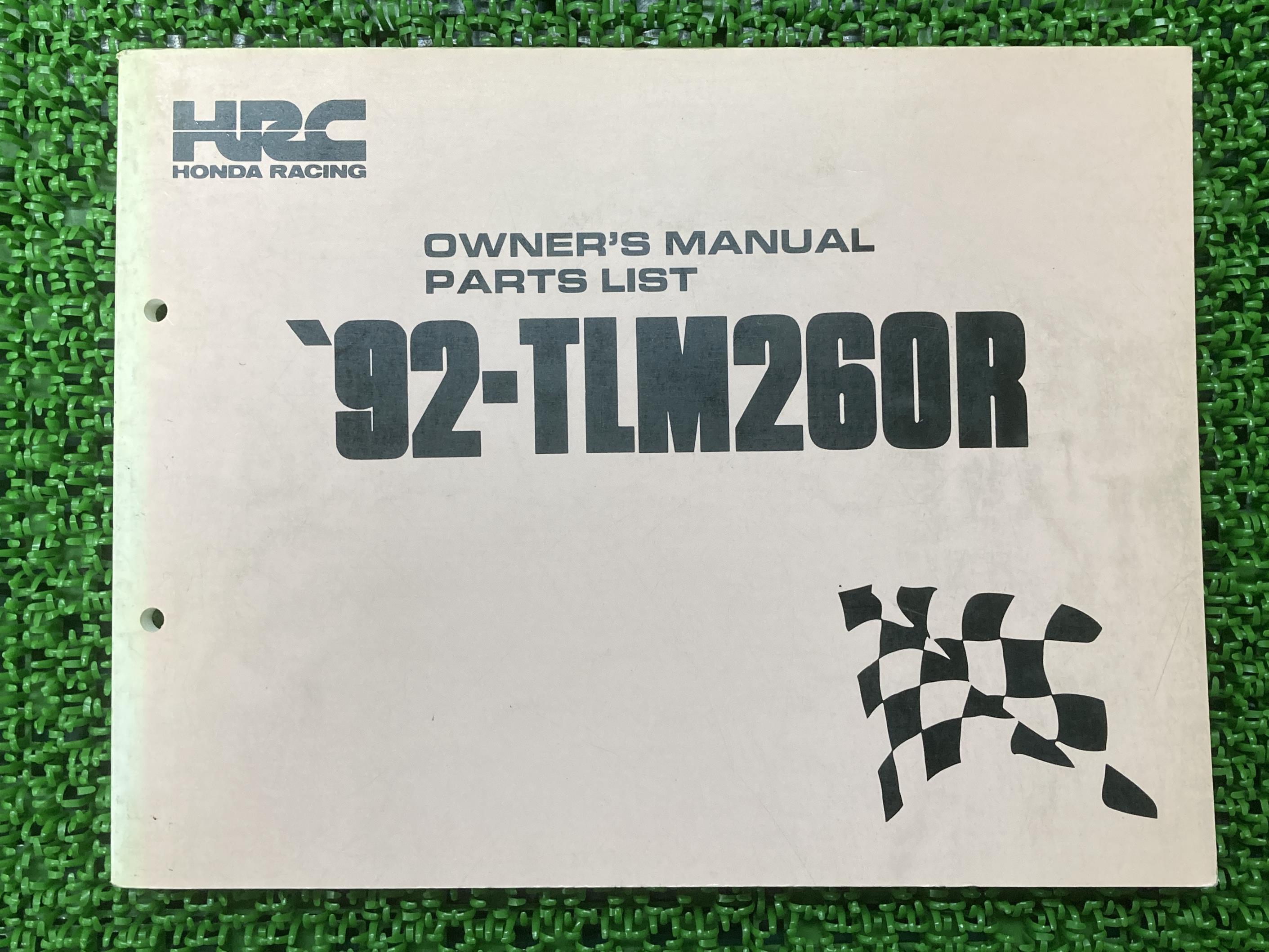 好きに 車検 TLM260R 正規 パーツリスト 整備書 HRC パーツカタログ ホンダ 配線図有り オーナーズマニュアル バイク バイク用品