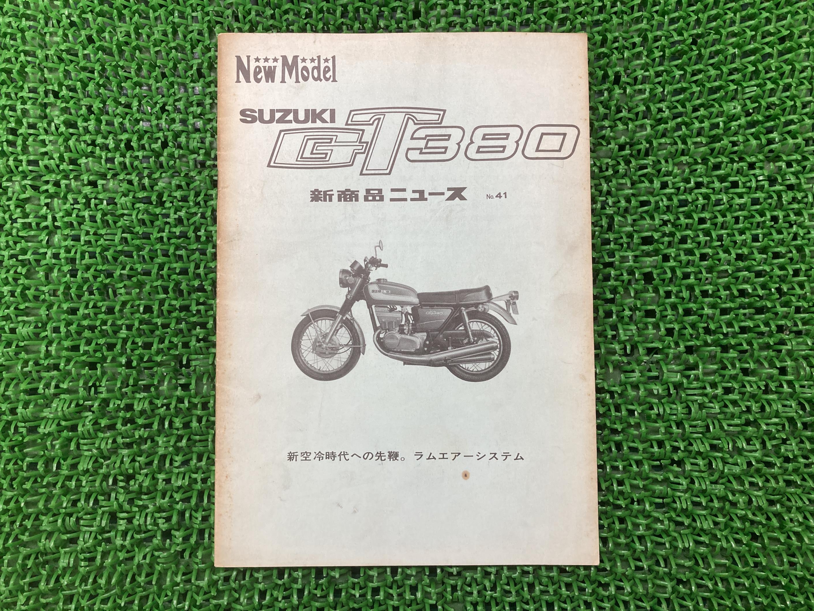 楽天市場】GT750サービスマニュアルスズキ正規バイク整備書配線図有り