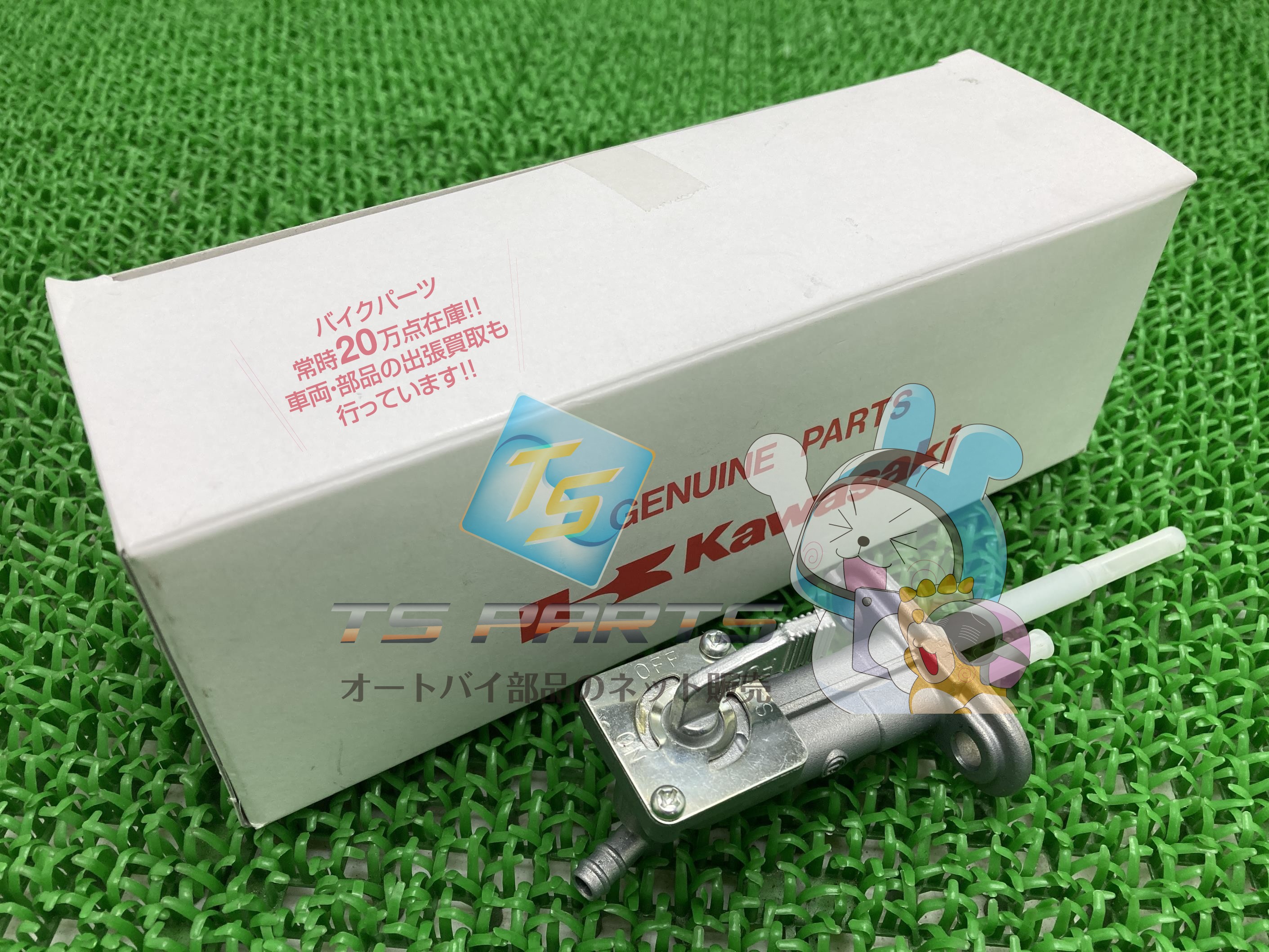 KDX125 フューエルタップ 在庫有 即納 カワサキ 純正 新品 バイク 部品 在庫有り 即納可 車検 Genuine 53