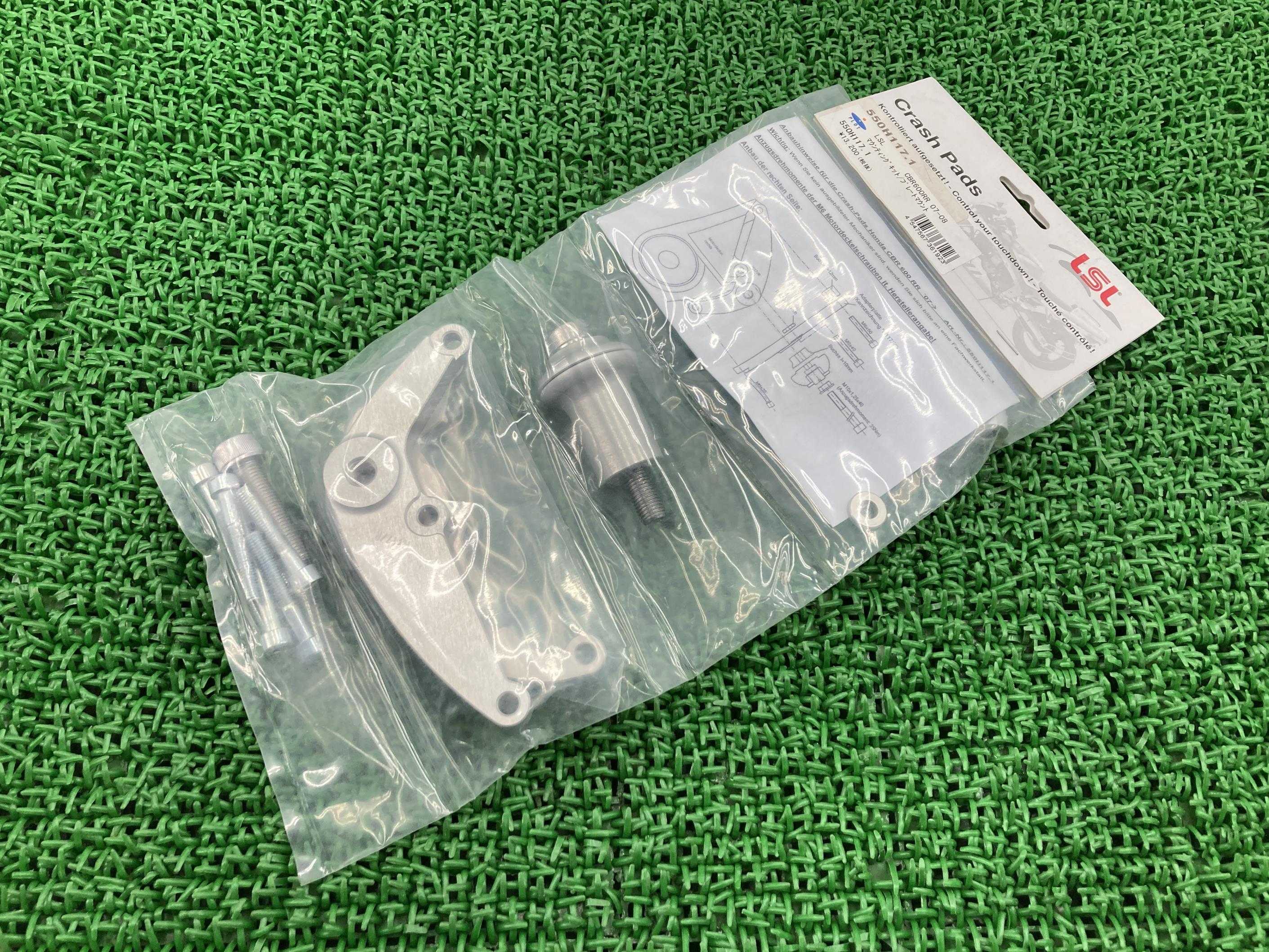 LSL製CBR600RR クラッシュパッド用マウンティングキット 在庫有 即納 社外 新品 バイク 部品 未使用 即納 07-08年式 アルミ シルバー