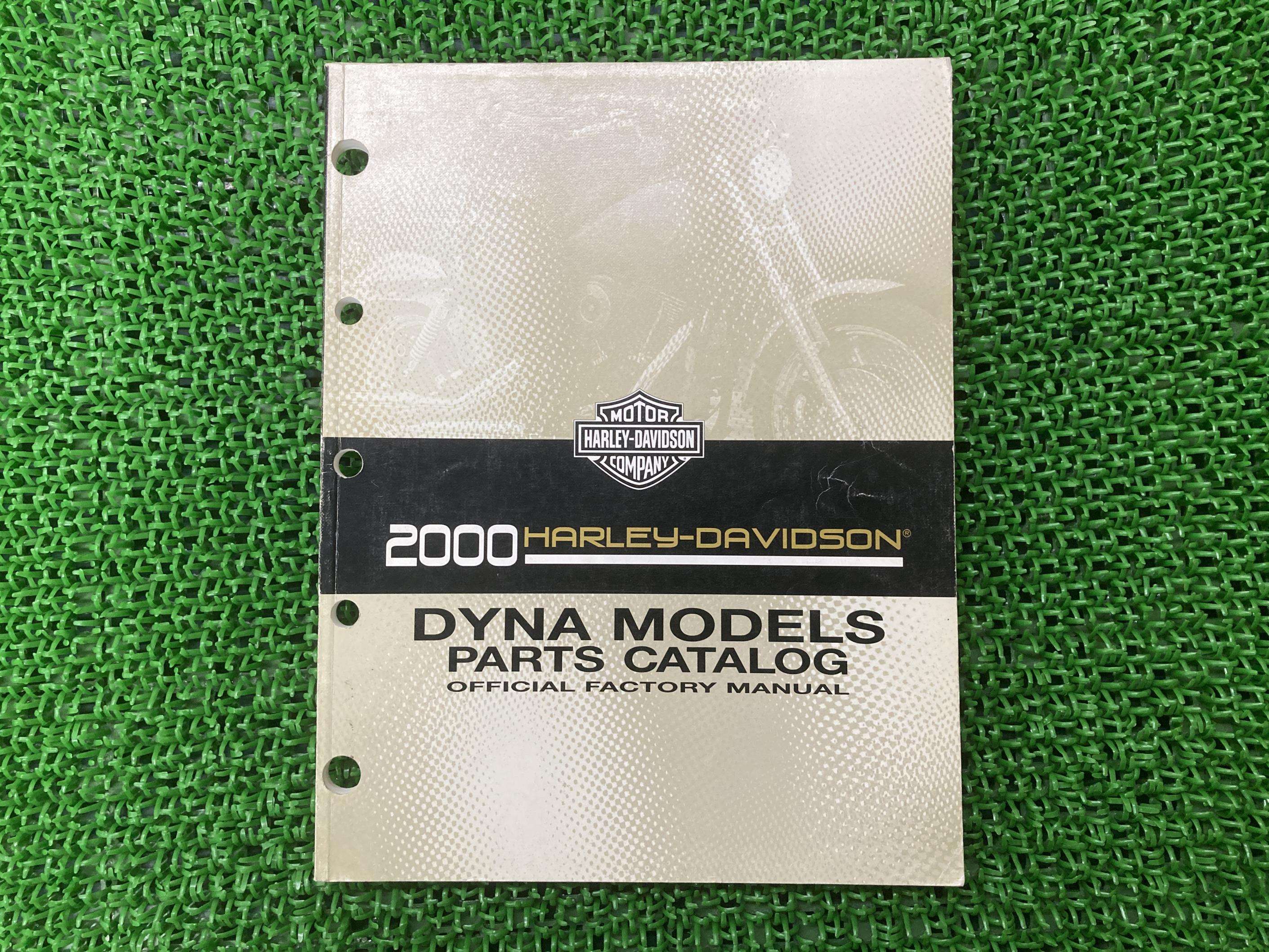 ダイナ パーツリスト ハーレー 正規 バイク 整備書 DYNAL オフィシャルファクトリーマニュアル パーツカタログ 車検 パーツカタログ 整備書 【中古】 37