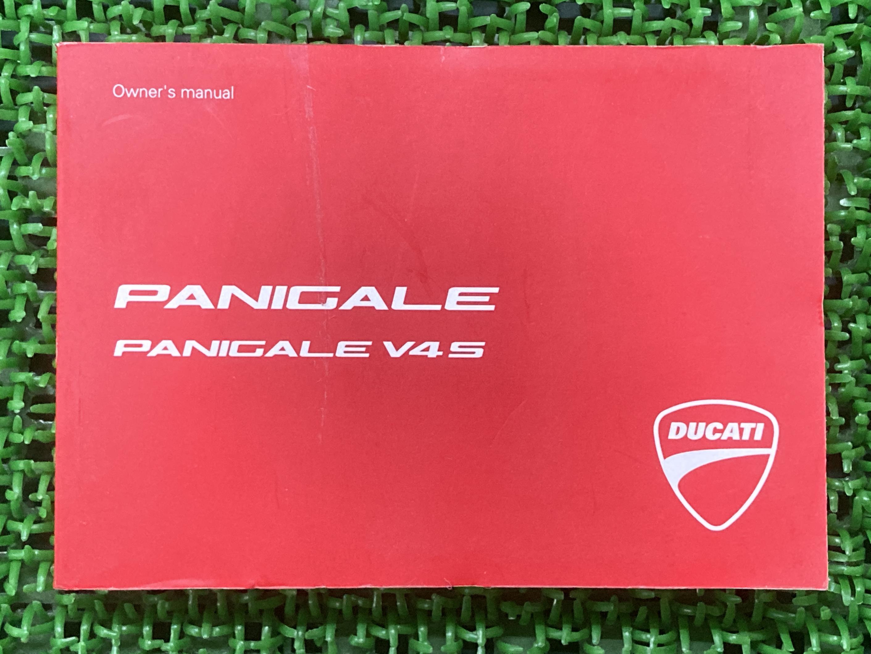 パニガーレV4S 取扱説明書 ドゥカティ 正規 バイク 整備書 DUCATI PANIGALE オーナーズマニュアル 車検 整備情報 【中古】 20|ティーエスパーツ 店