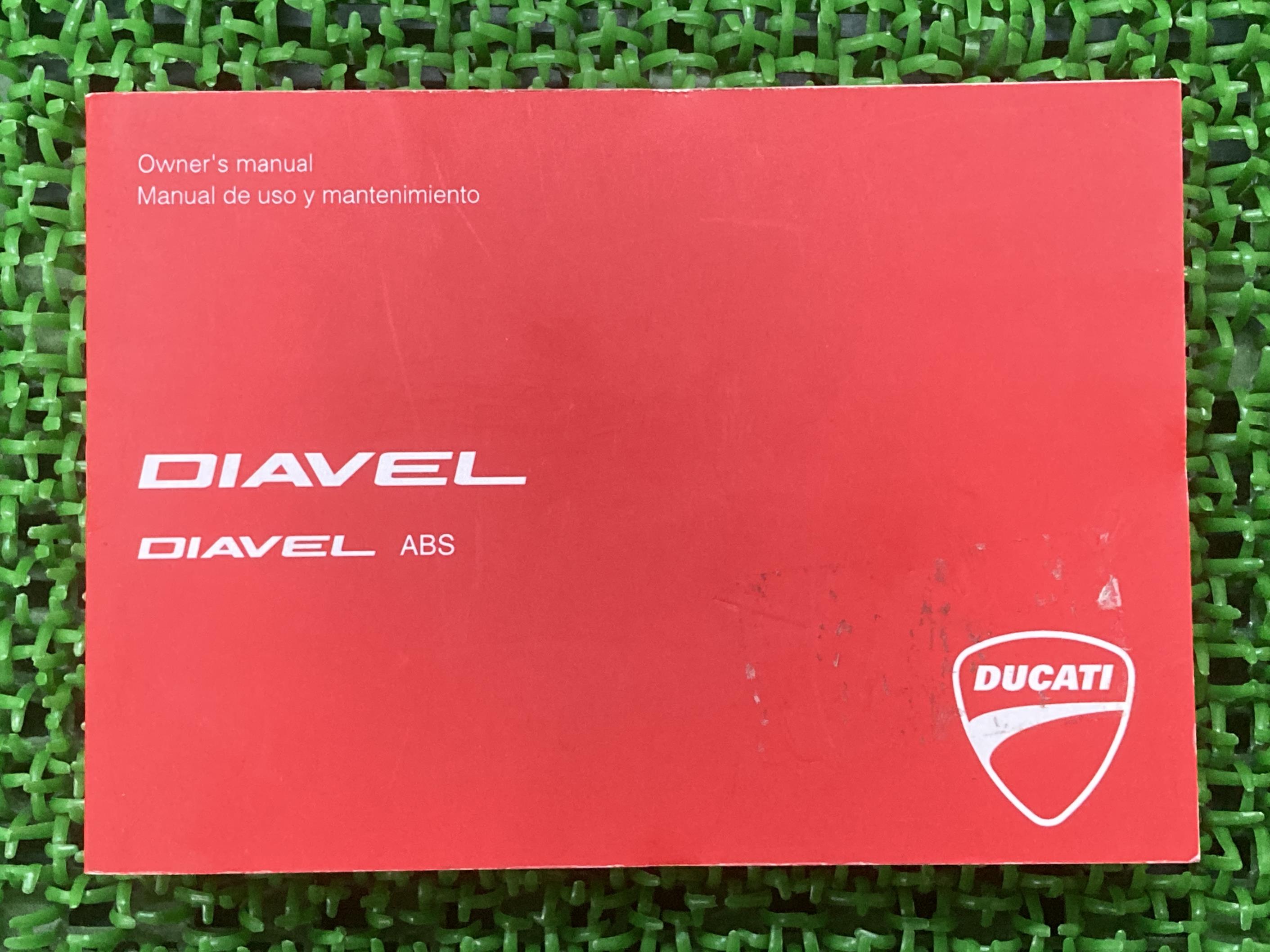ディアベルABS 取扱説明書 ドゥカティ 正規 バイク 整備書 配線図有り DUCATI DIAVEL 車検 整備情報 【中古】 10