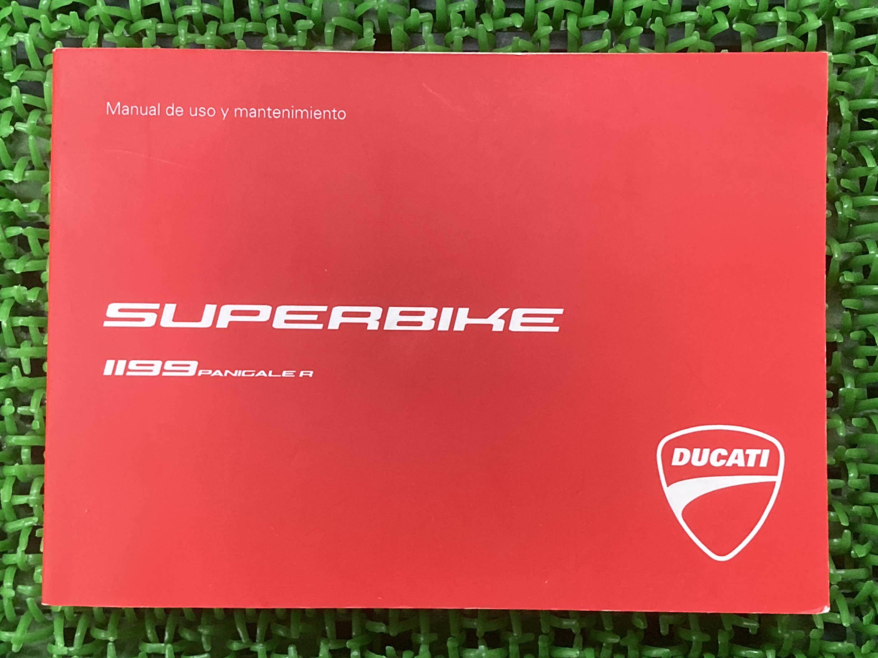 899パニガーレ 取扱説明書 ドゥカティ 正規 バイク 整備書 スーパーバイク オーナーズマニュアル スペイン語版 車検 整備情報 【中古】 98