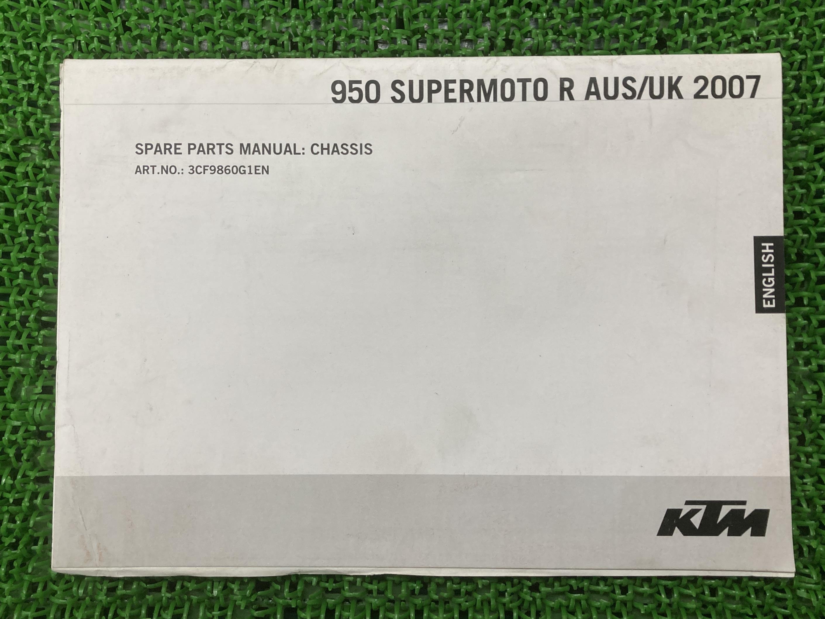 950スーパーモトR パーツリスト KTM 正規 バイク 整備書 AUS UK SUPERMOTO スペアパーツマニュアル 車検 パーツカタログ 整備書 【中古】 35