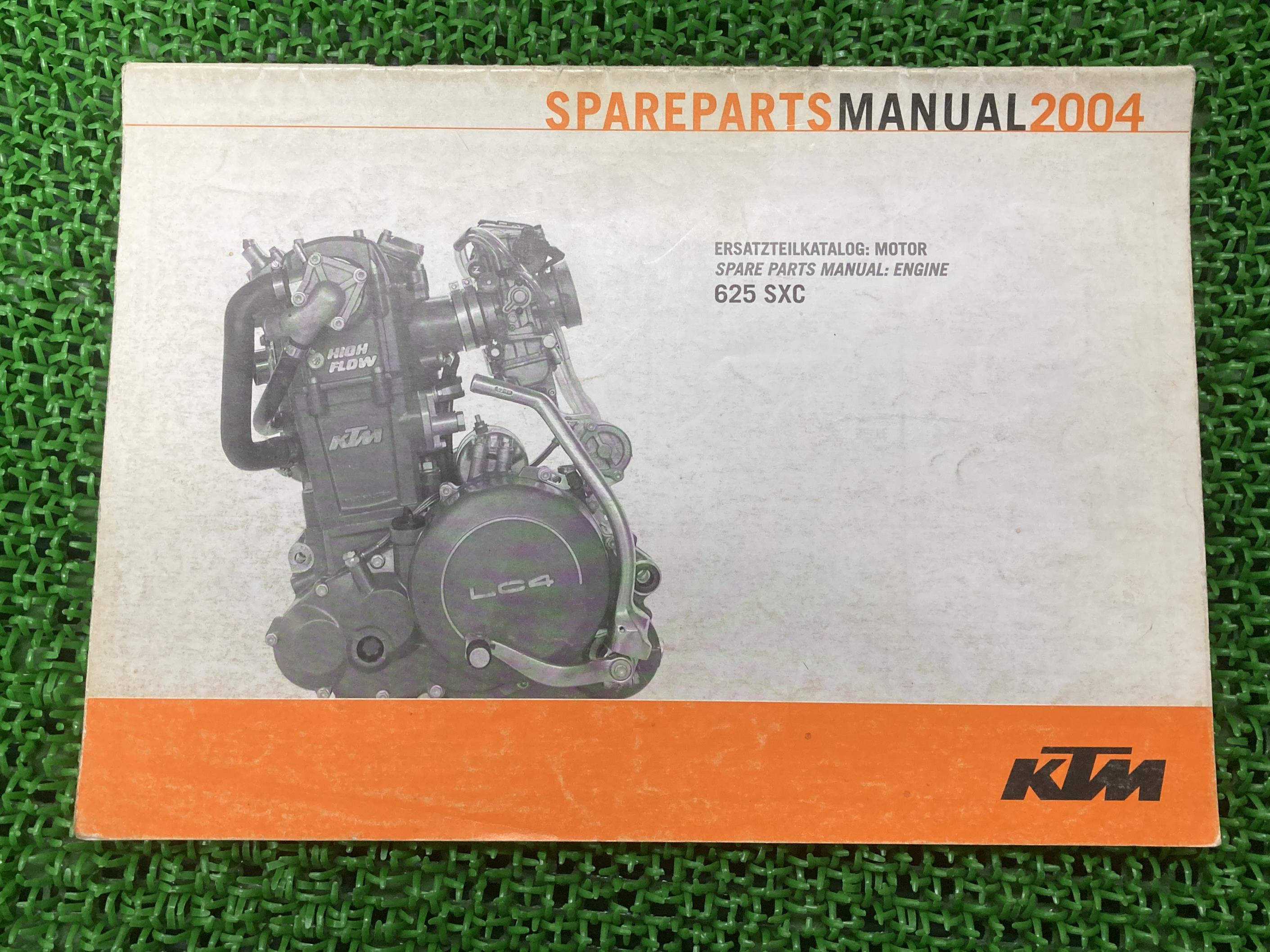 625SXC パーツリスト KTM 正規 バイク 整備書 スペアパーツマニュアル エンジン 2004年 車検 パーツカタログ 整備書 【中古】 31