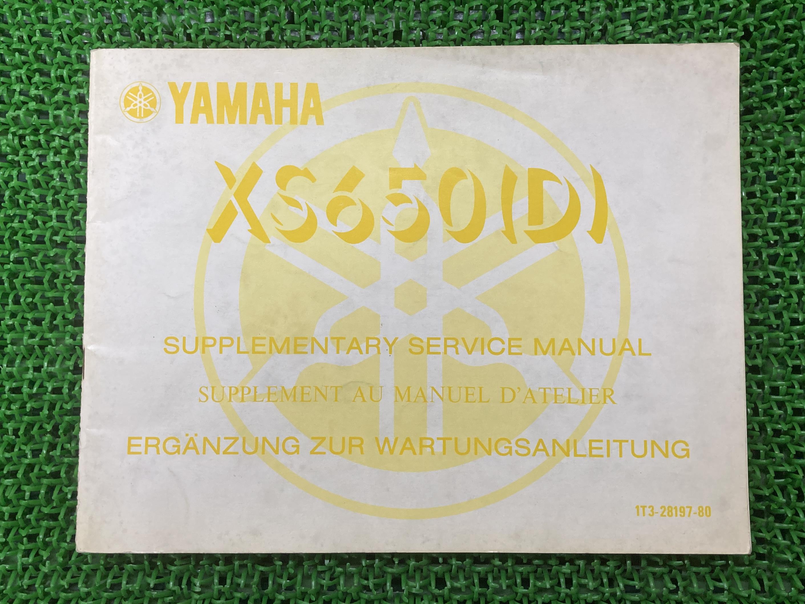 楽天市場】【中古】ヤマハXS650ファイル XS1 XS650 XS650E TX650