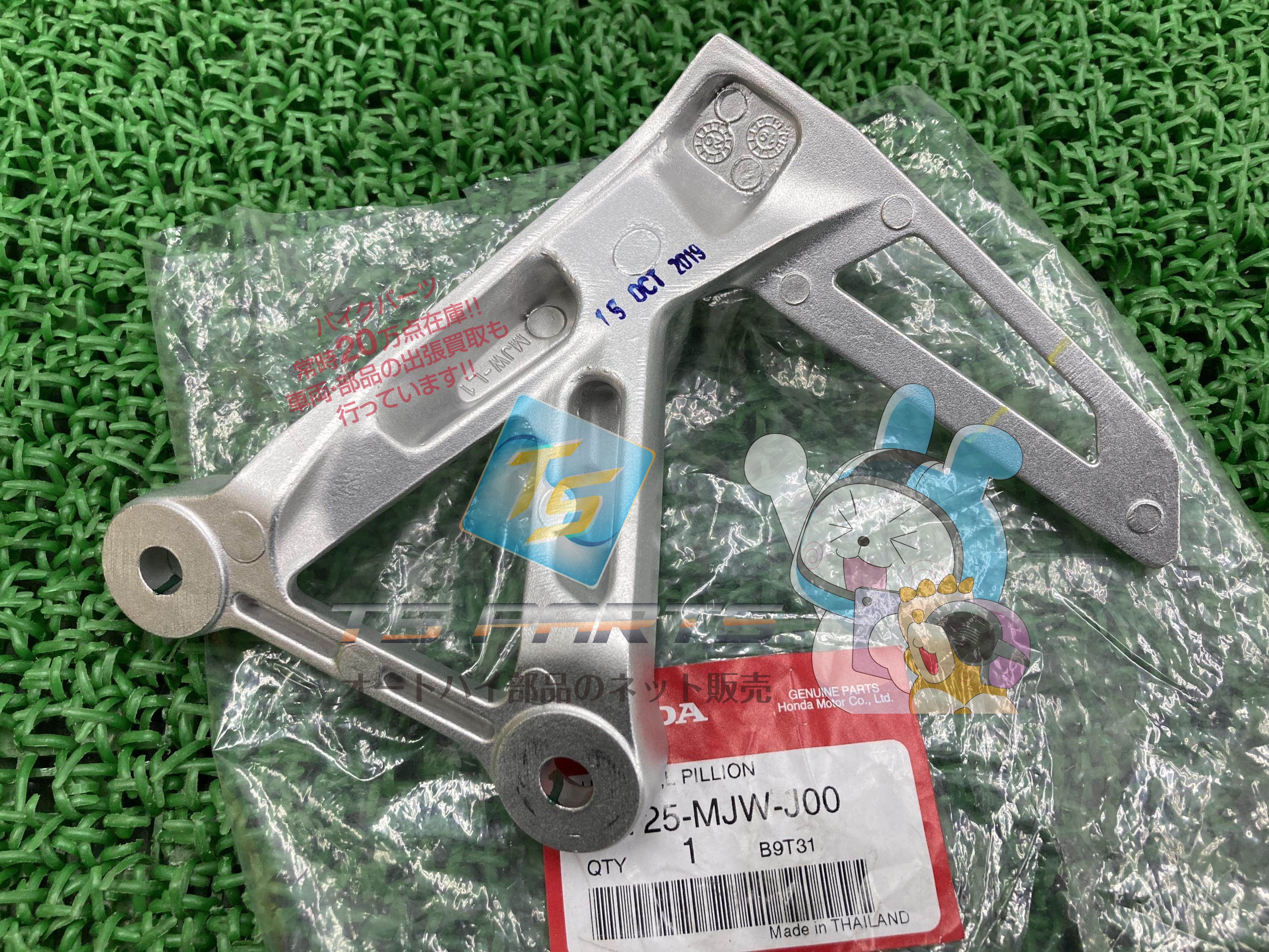 CBR500R タンデムステップステー 左 在庫有 即納 ホンダ 純正 新品 バイク 部品 在庫有り 即納可 ピリオンステップホルダー 車検 Genuine CB500F 94