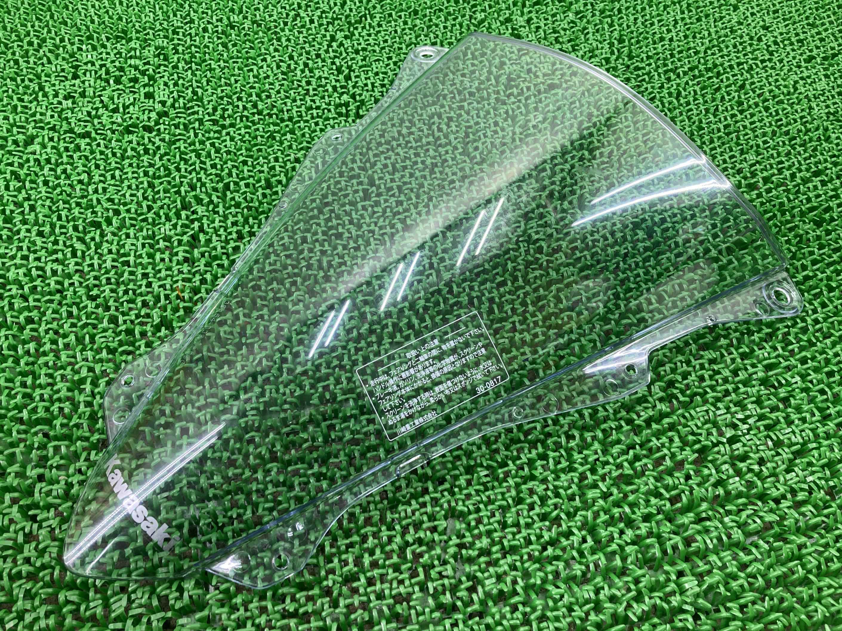 ZX-25R スクリーン 39154-0390 ZX250E-A06*** カワサキ 純正 バイク 部品 2021年式外し ZX250E 綺麗 良品 割れ欠け無し 車検 Genuine 【中古】 mL