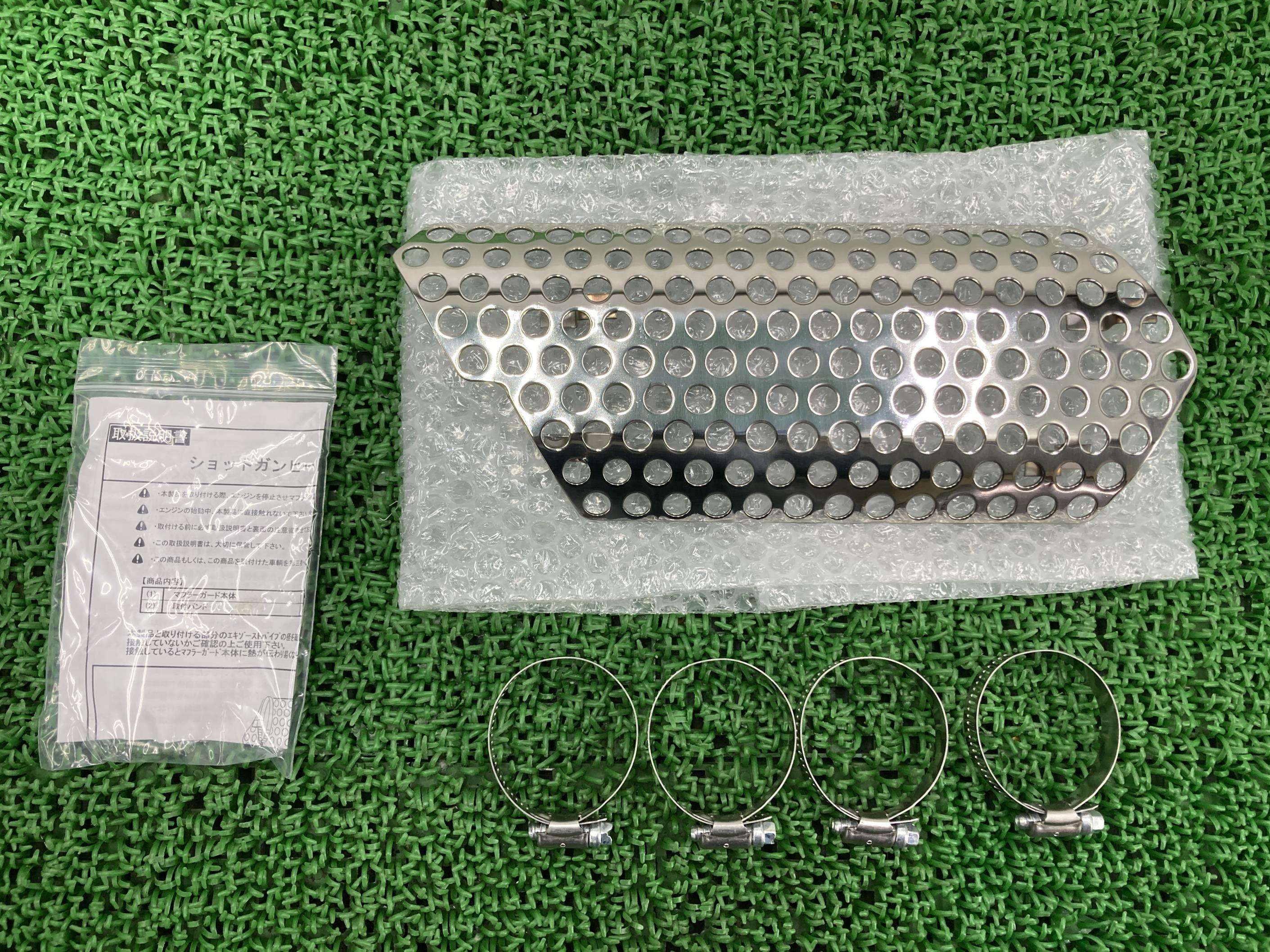 イージーライダース製汎用 ヒートガード 在庫有 即納 社外 新品 バイク 部品 未使用 廃盤 ショットガンヒートガード ステンレスバフ仕上げ 38～50mm対応 SR400 ドラッグスター400 GB250クラブマン スティード400 バルカン400 ST250 nS 16,416円