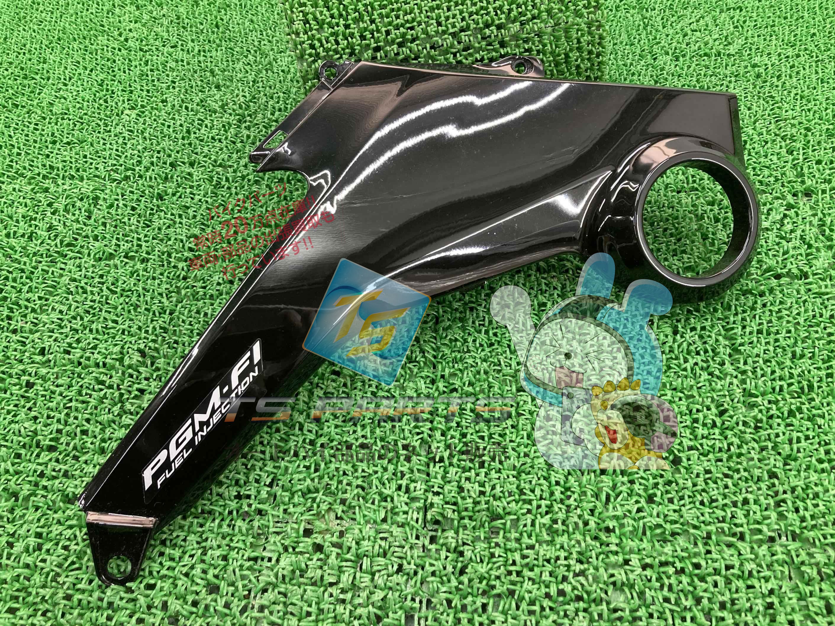 グロム サイドカバー 左 JC61 在庫有 即納 ホンダ 純正 新品 バイク 部品 在庫有り 即納可 車検 Genuine 45