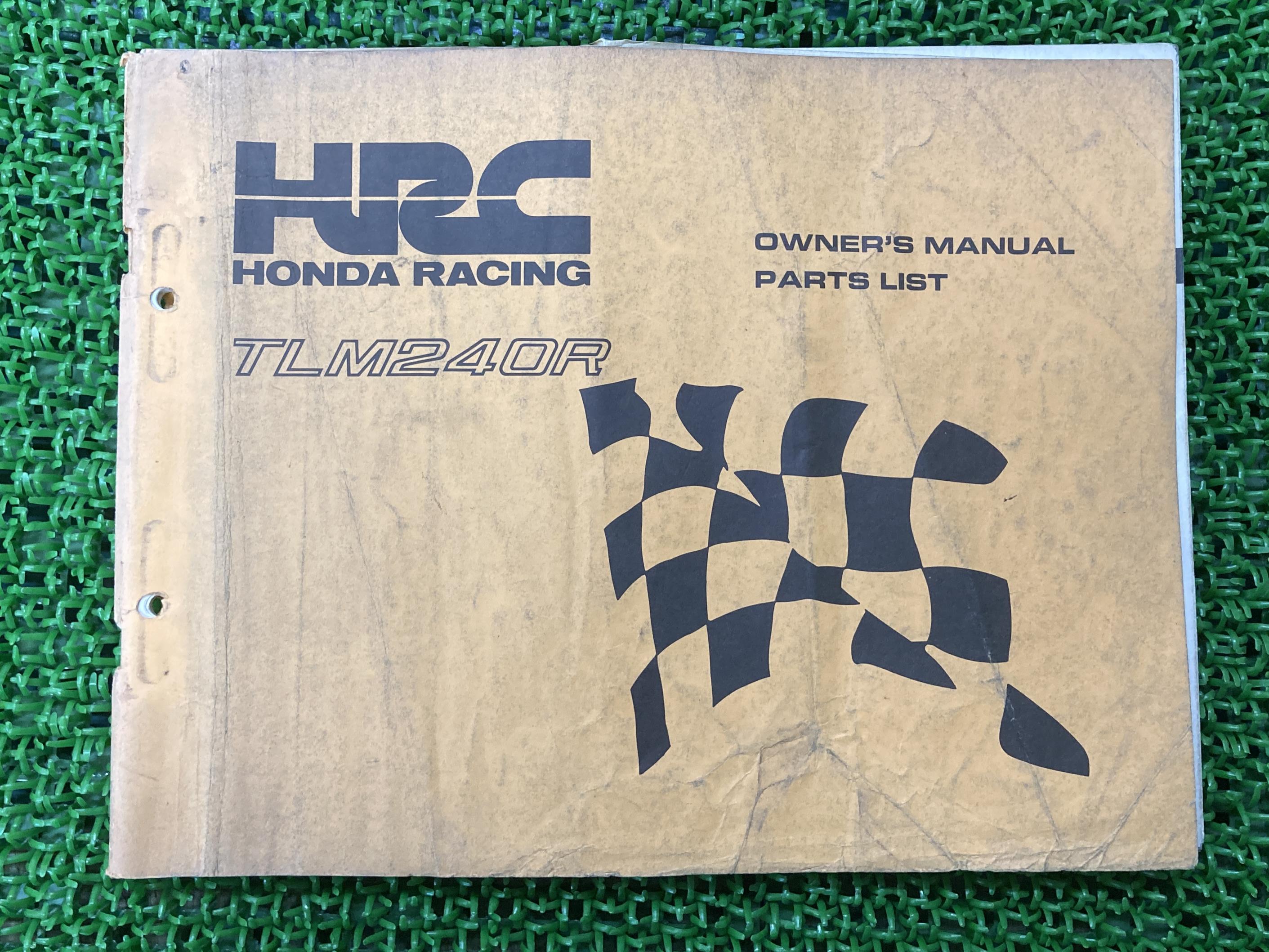 TLM240R オーナーズマニュアル ホンダ 正規 バイク 整備書 F8F 配線図有り HRC 車検 パーツカタログ 整備書 【中古】 9