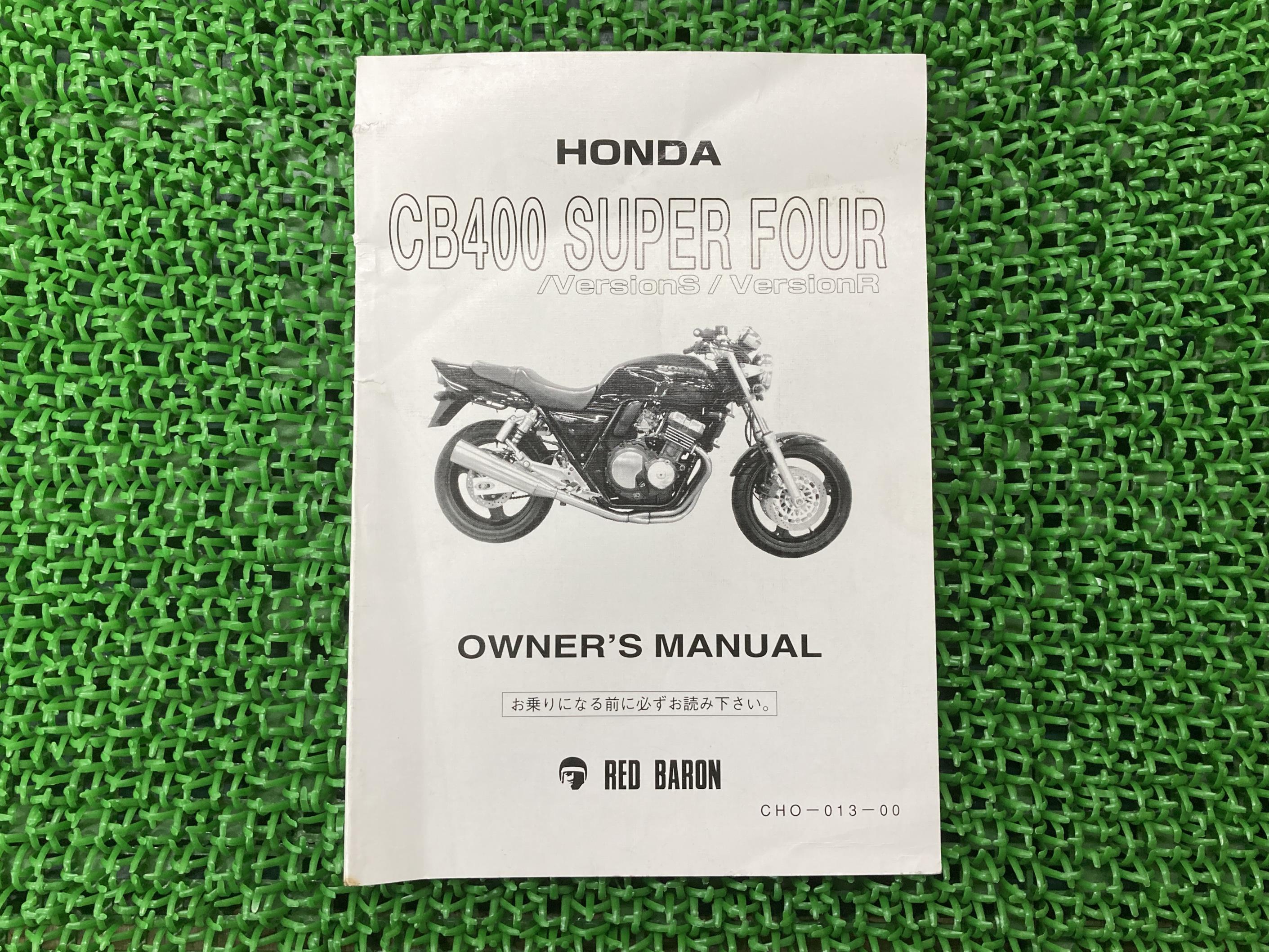 楽天市場】CB400SF ECU ホンダ 純正 バイク 部品 NC42 MFM ECM PGM-FI