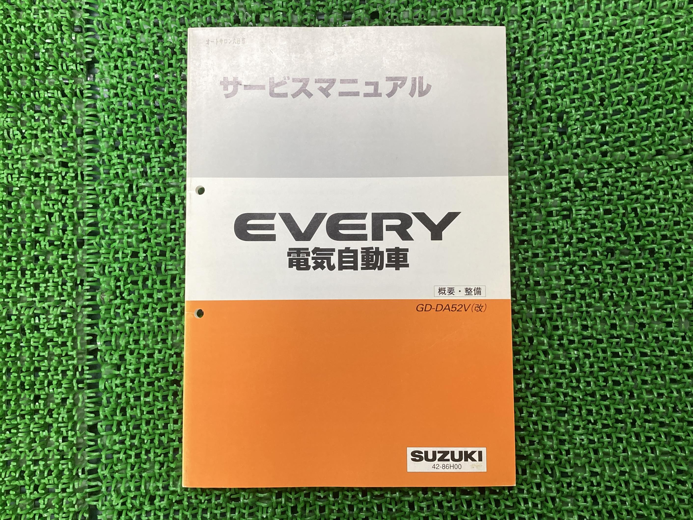 楽天市場】ストリートマジック50 パーツリスト 1版 スズキ 正規 バイク 整備書 CA1LA CA1LB TR50V TR50SV  STREETMAGIC pA 車検 パーツカタログ 整備書 【中古】 : ティーエスパーツ 楽天市場店