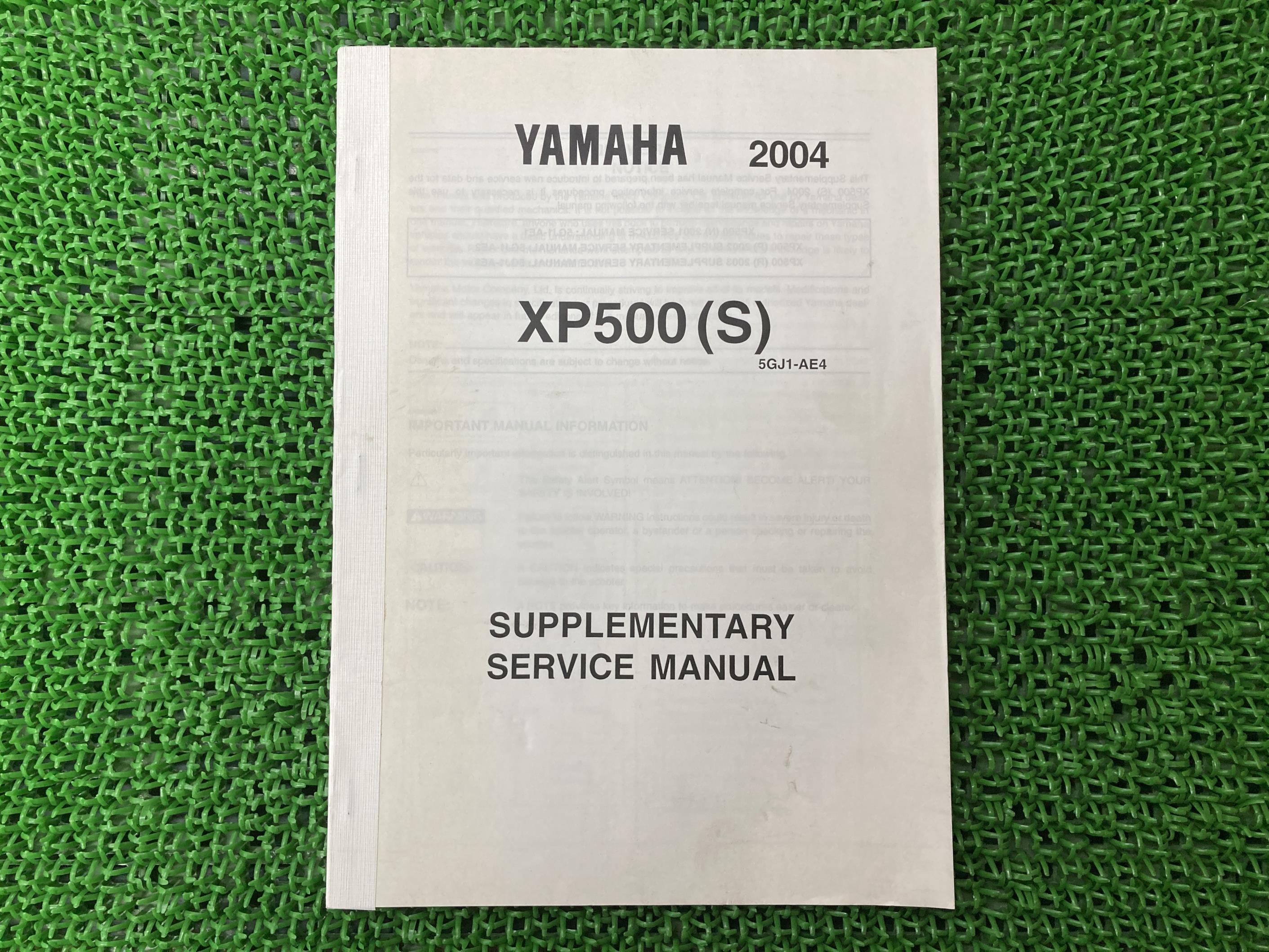 100%品質保証! バイク 補足版 配線図有り XP500 正規 車検 T-MAX vP