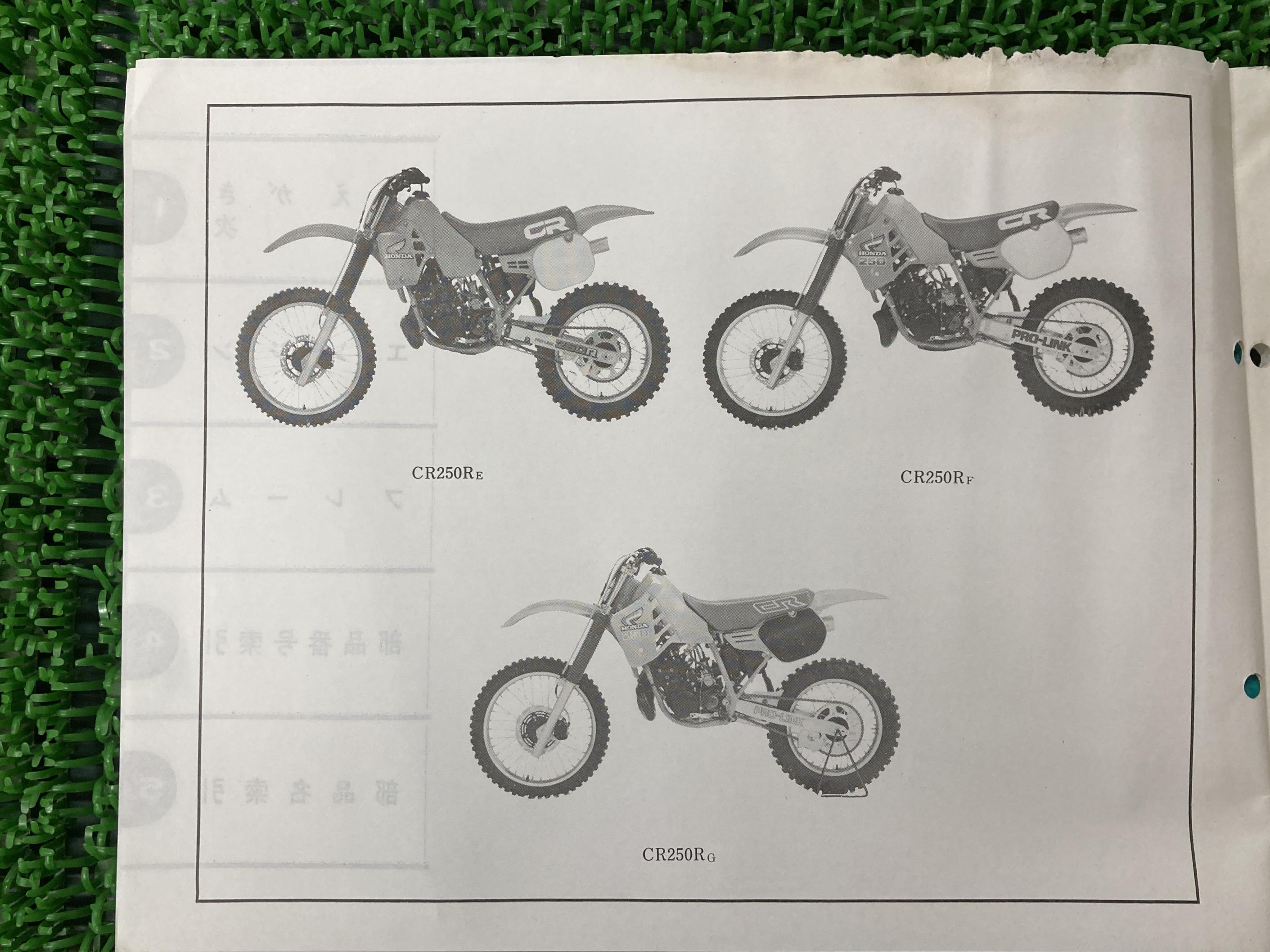 Cr250r パーツリスト 4版 Honda Me03 140 Me03 150 Me03 160 バイク パーツカタログ ホンダ 整備書 正規 車検 22年最新海外 4版