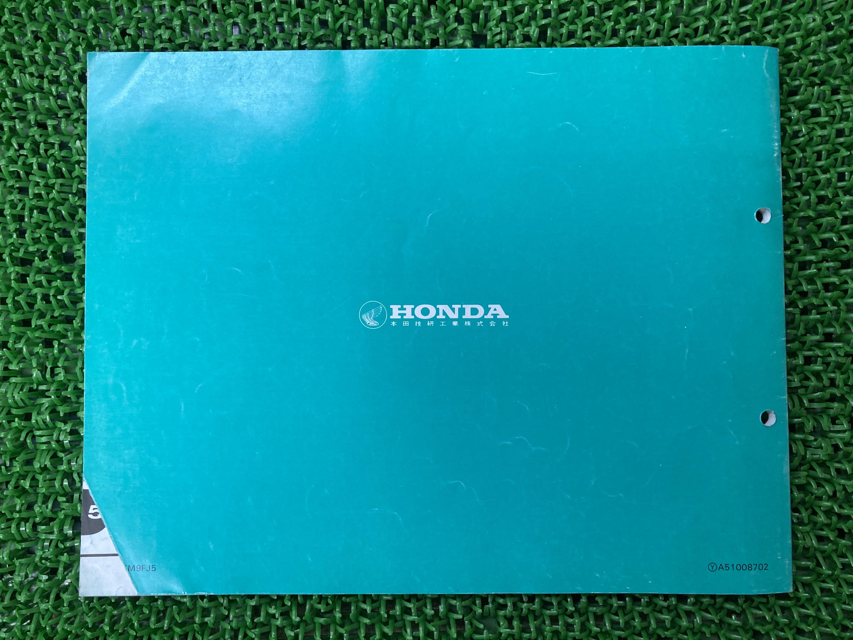中古のバイク部品はTS-Parts