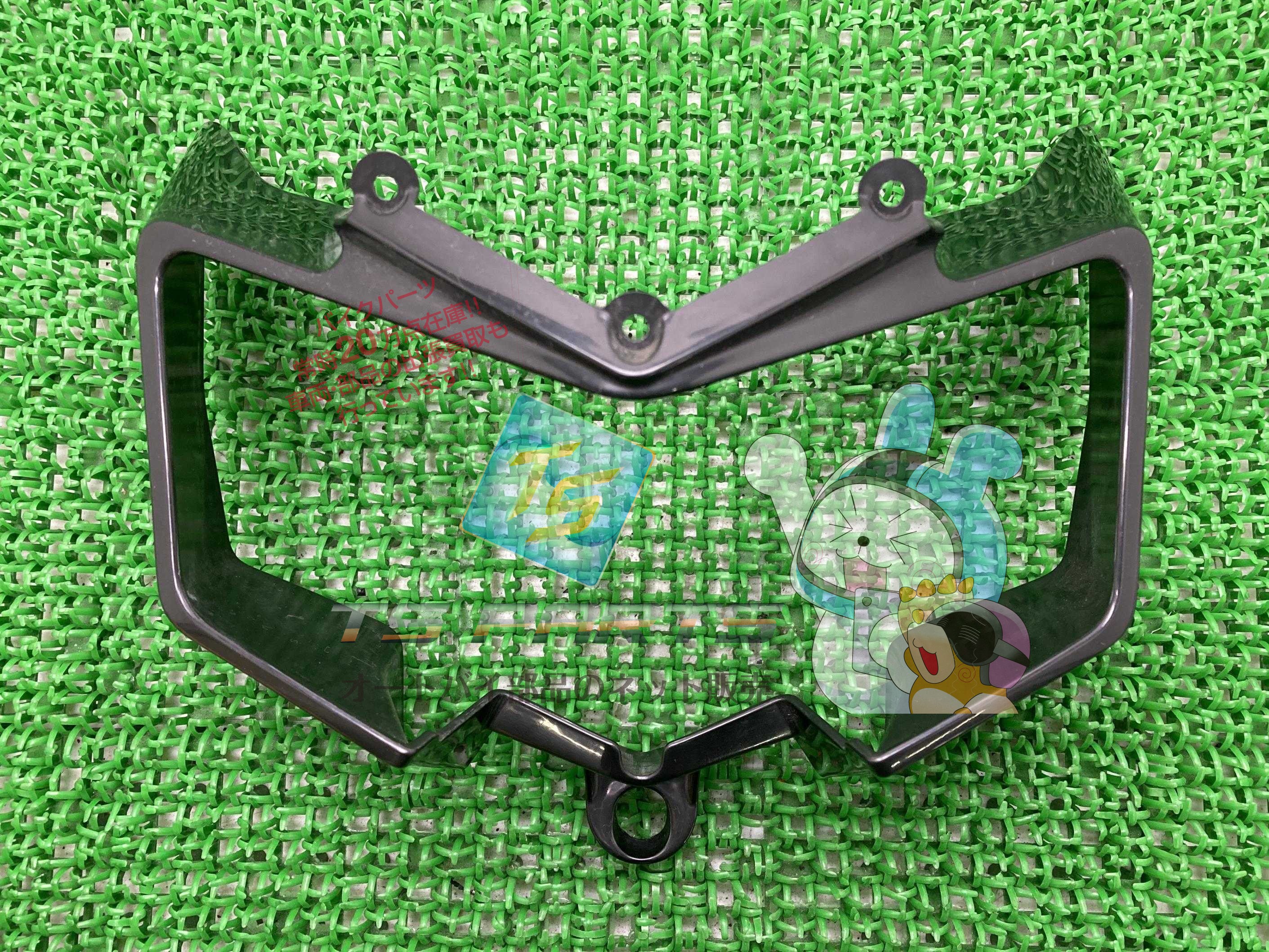 KLX250 ヘッドライトロアカバー 在庫有 即納 カワサキ 純正 新品 バイク 部品 廃盤 在庫有り 即納可 車検 Genuine DトラッカーX KLX250S 93｜ティーエスパーツ　店