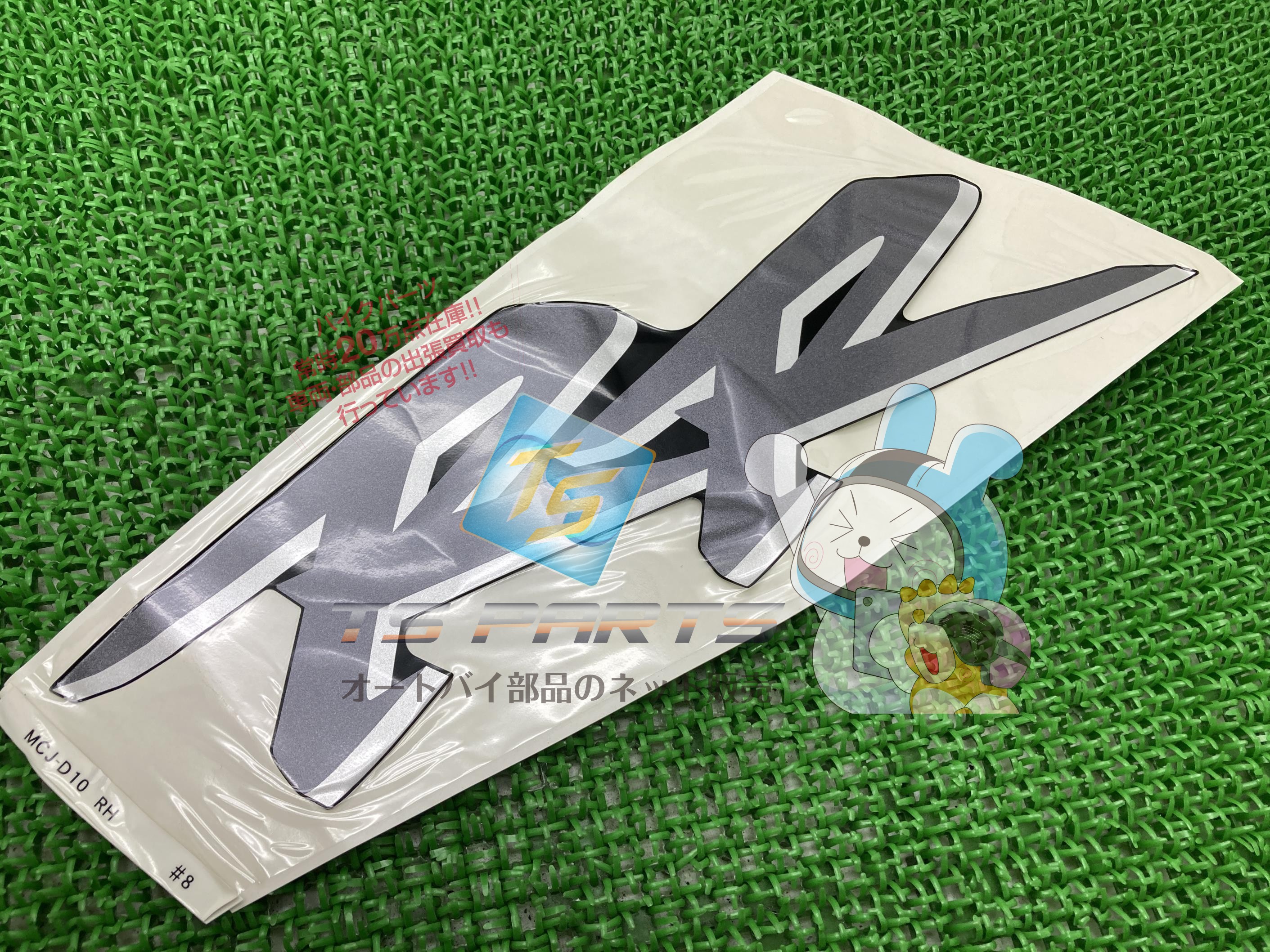 CBR900RR サイドカウルデカール 右 在庫有 即納 ホンダ 純正 新品 バイク 部品 在庫有り 即納可 type8 車検 Genuine ファイヤーブレード 65