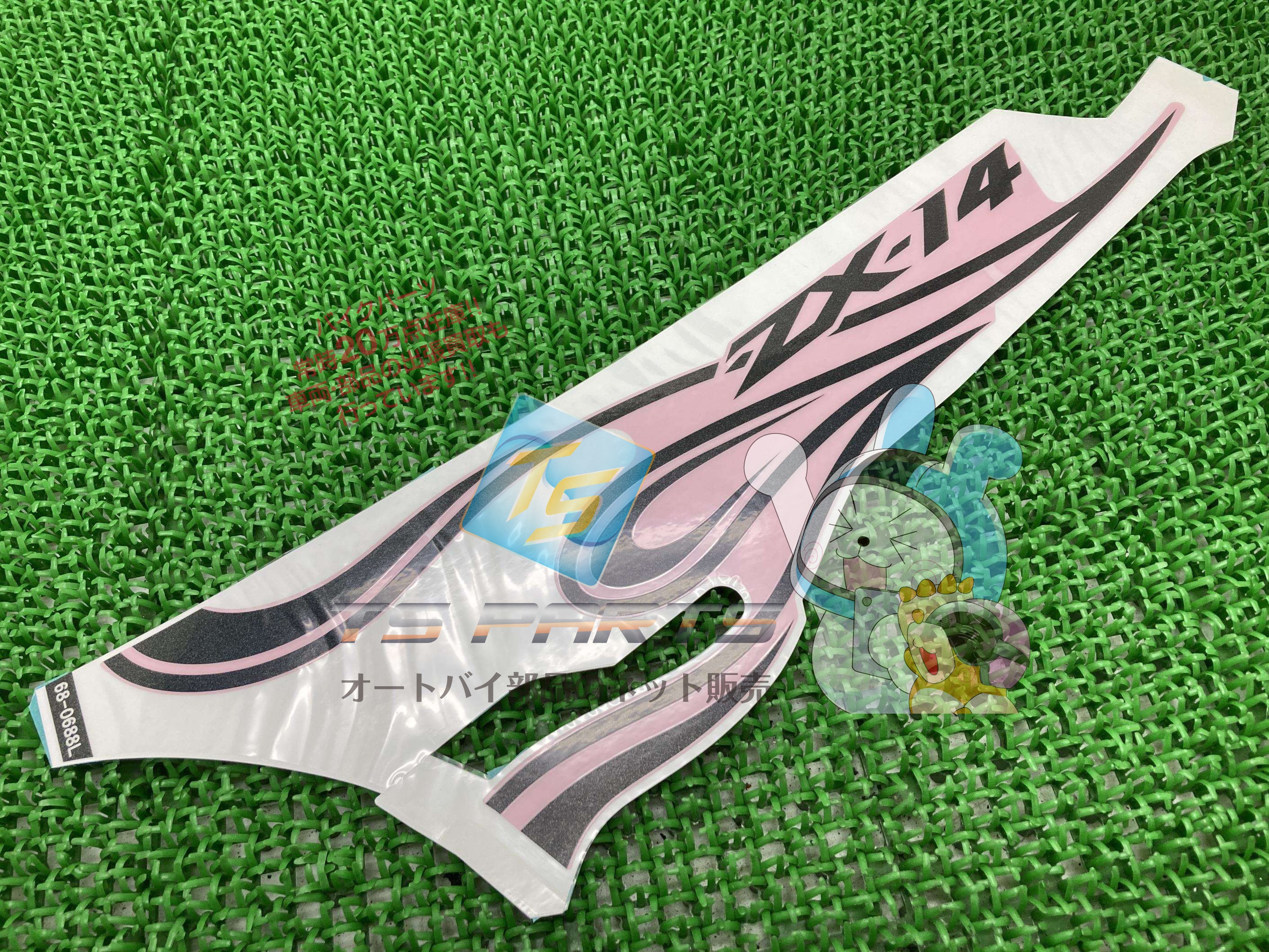 NinjaZX-14 シートカウルデカール 左 在庫有 即納 カワサキ 純正 新品 バイク 部品 在庫有り 即納可 車検 Genuine NINJAZX-14 35|ティーエスパーツ 店