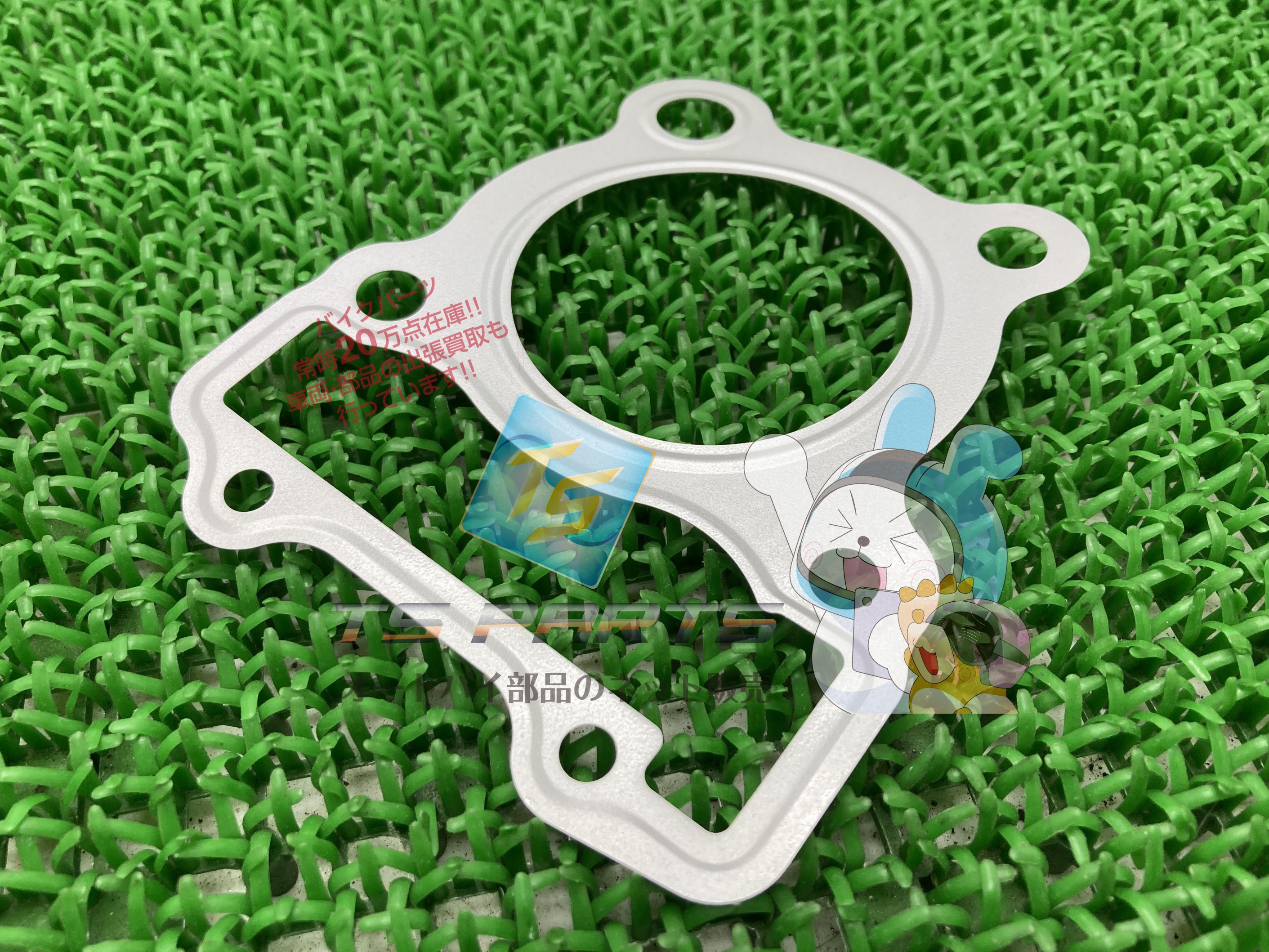 楽天市場】KDX250SR シリンダーヘッドガスケット 在庫有 即納 カワサキ