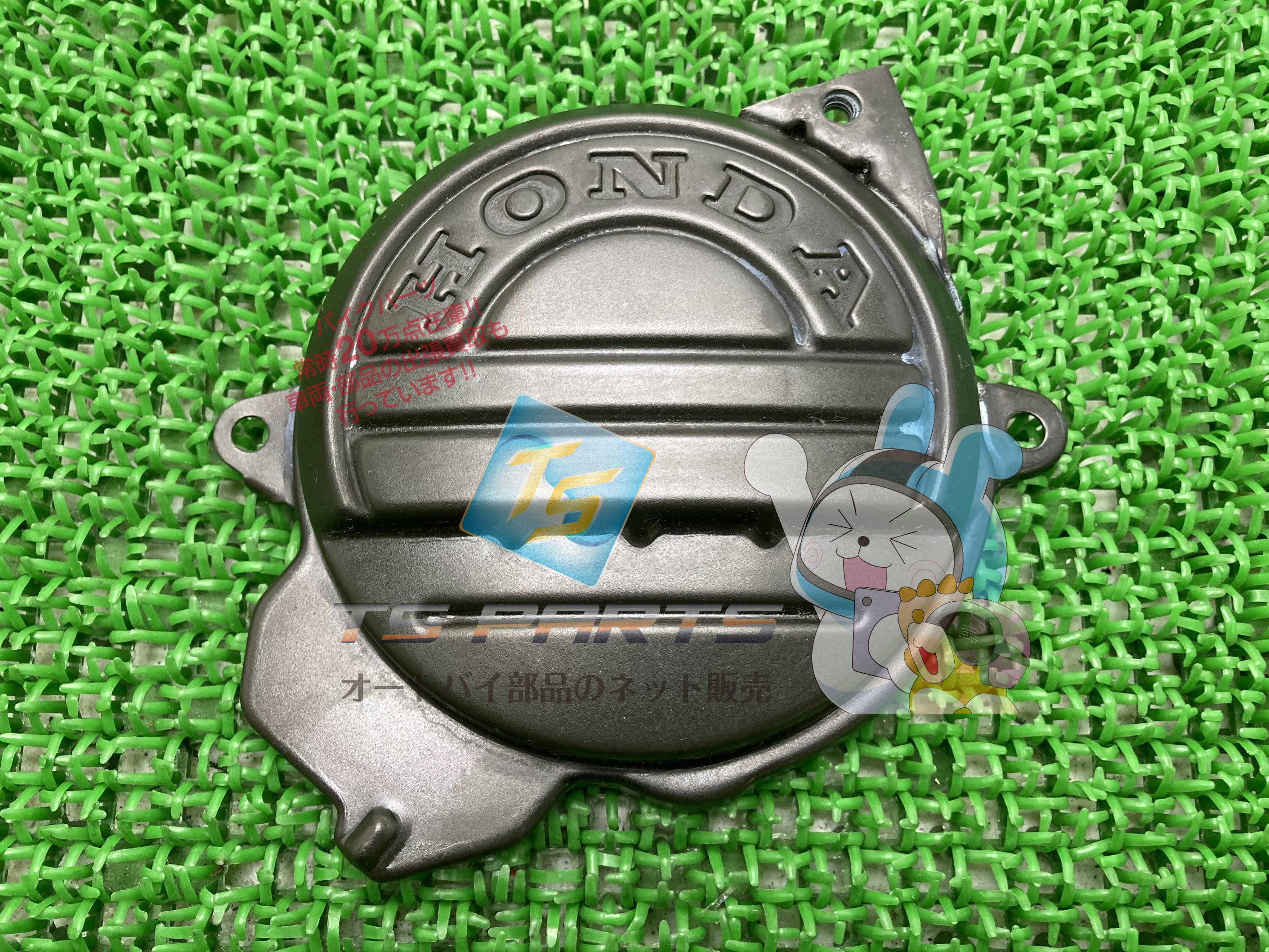 ビート オルタネーターカバー 在庫有 即納 ホンダ 純正 新品 バイク 部品 AF07 割れ欠け無し 修復素材に 曲がり無し 車検 Genuine