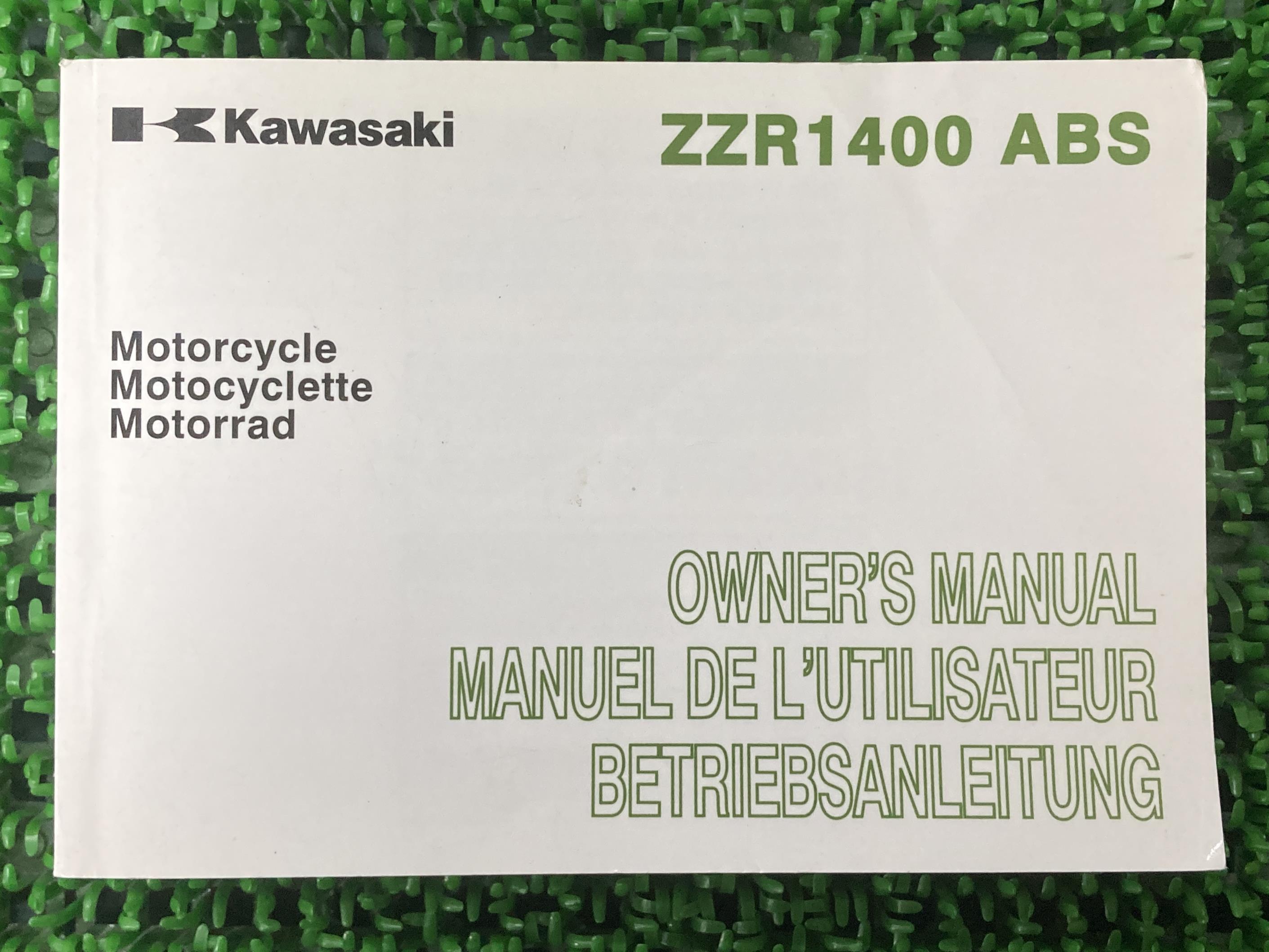 楽天市場】1400GTR コンコース14 ABS サービスマニュアル 1版 カワサキ