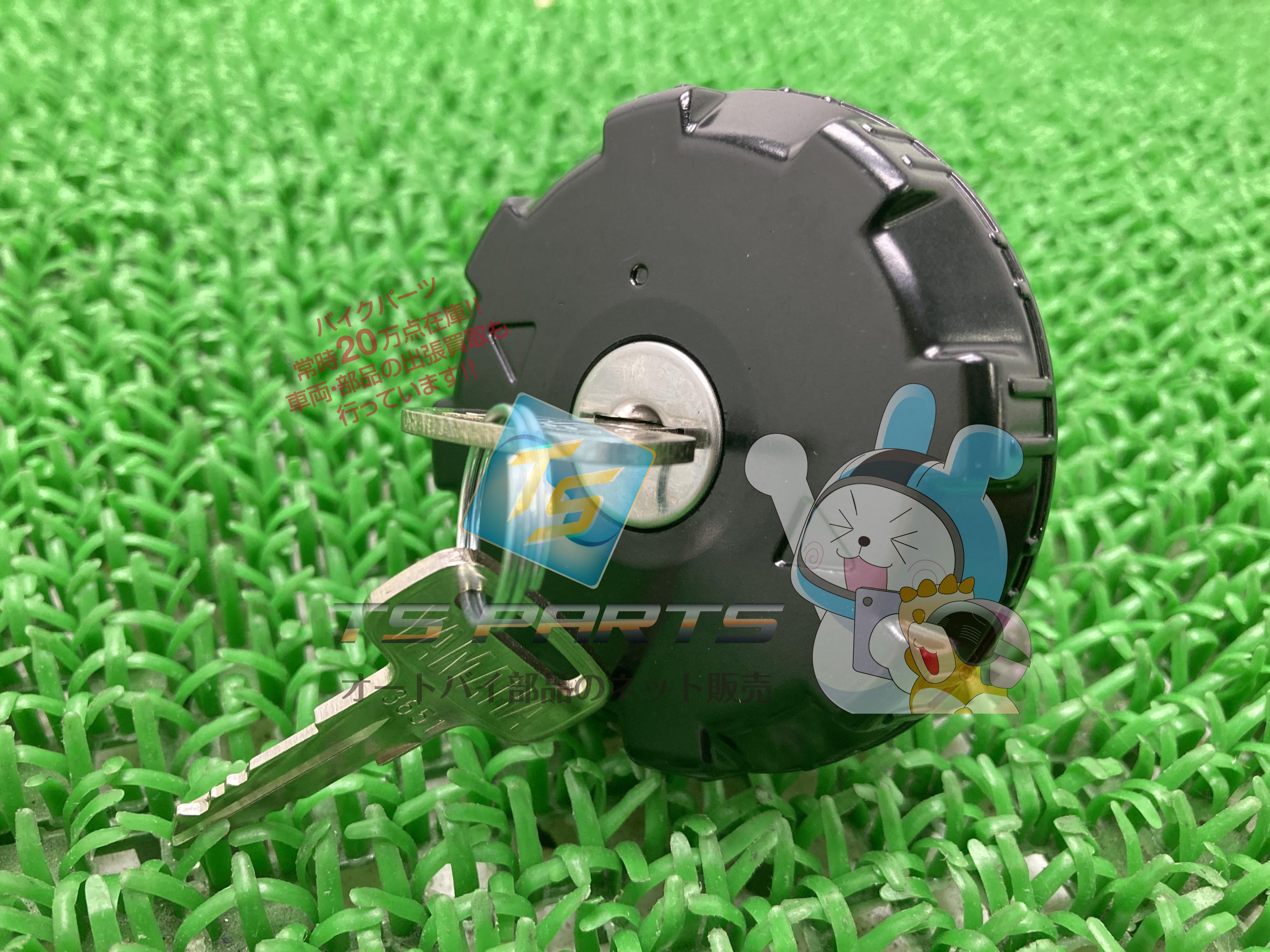 タウンメイト50 タンクキャップ 在庫有 即納 ヤマハ 純正 新品 バイク 部品 在庫有り 即納可 2MM-24602-03 車検 Genuine メイト50 メイト80 タウンメイト90 ニュースメイト50 TY250Zスコティッシュ ニュースメイト90 タウンメイト80 Yb
