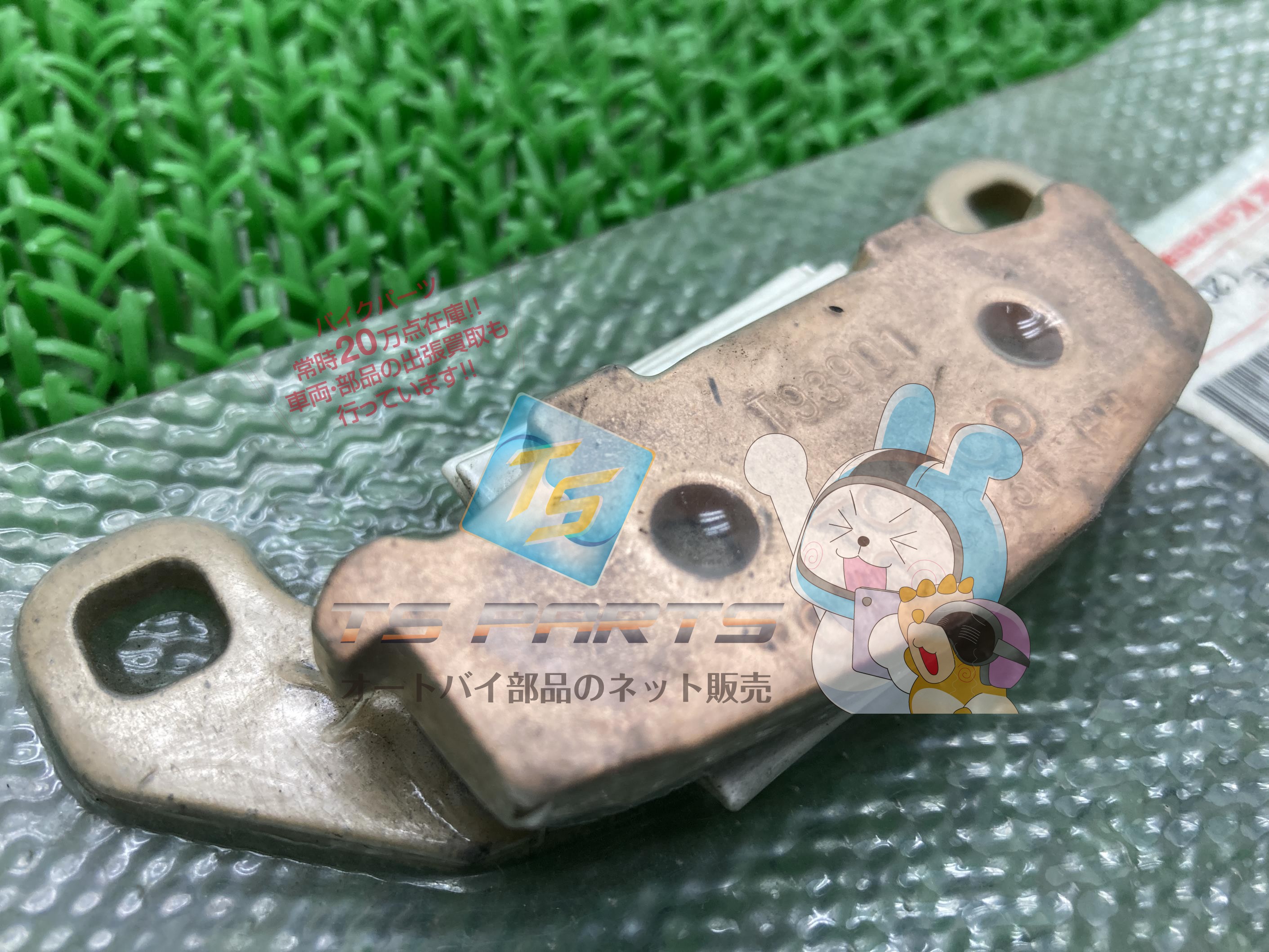 ブレーキパッド 在庫有 即納 カワサキ 純正 新品 バイク 部品 廃盤 在庫有り 即納可 車検 Genuine 21