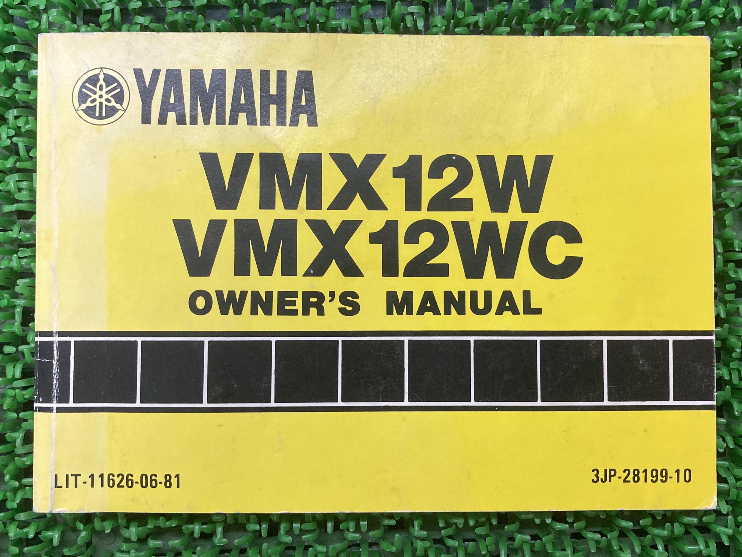 大きな取引 Vmx12w Vmx12wc 取扱説明書 ヤマハ 正規 バイク 整備書 配線図有り Yamaha オーナーズマニュアル 車検 整備情報 中古 Whitesforracialequity Org