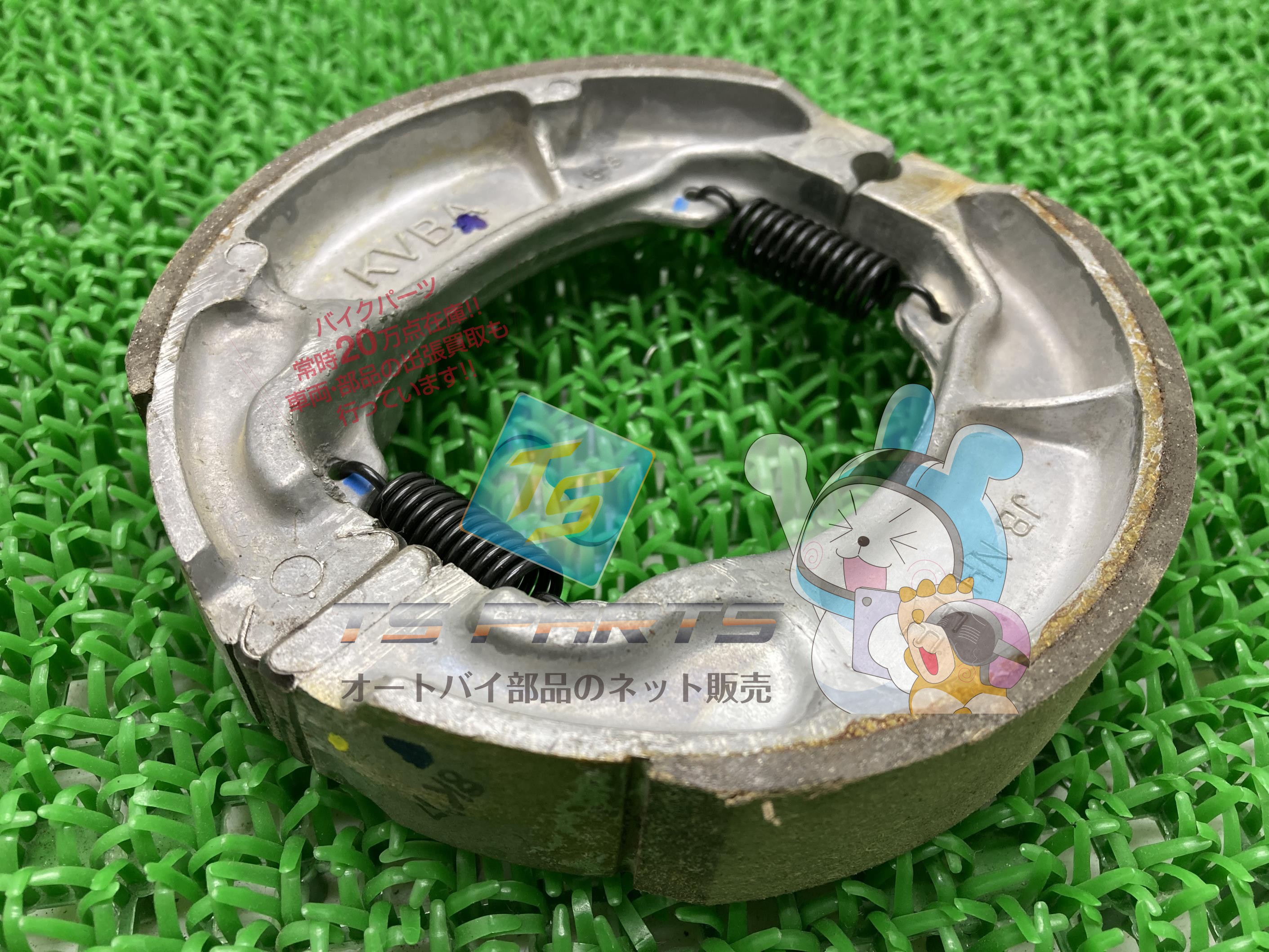 スーパーカブ110 ブレーキシュー 在庫有 即納 ホンダ 純正 新品 バイク 部品 在庫有り 即納可 車検 Genuine 91