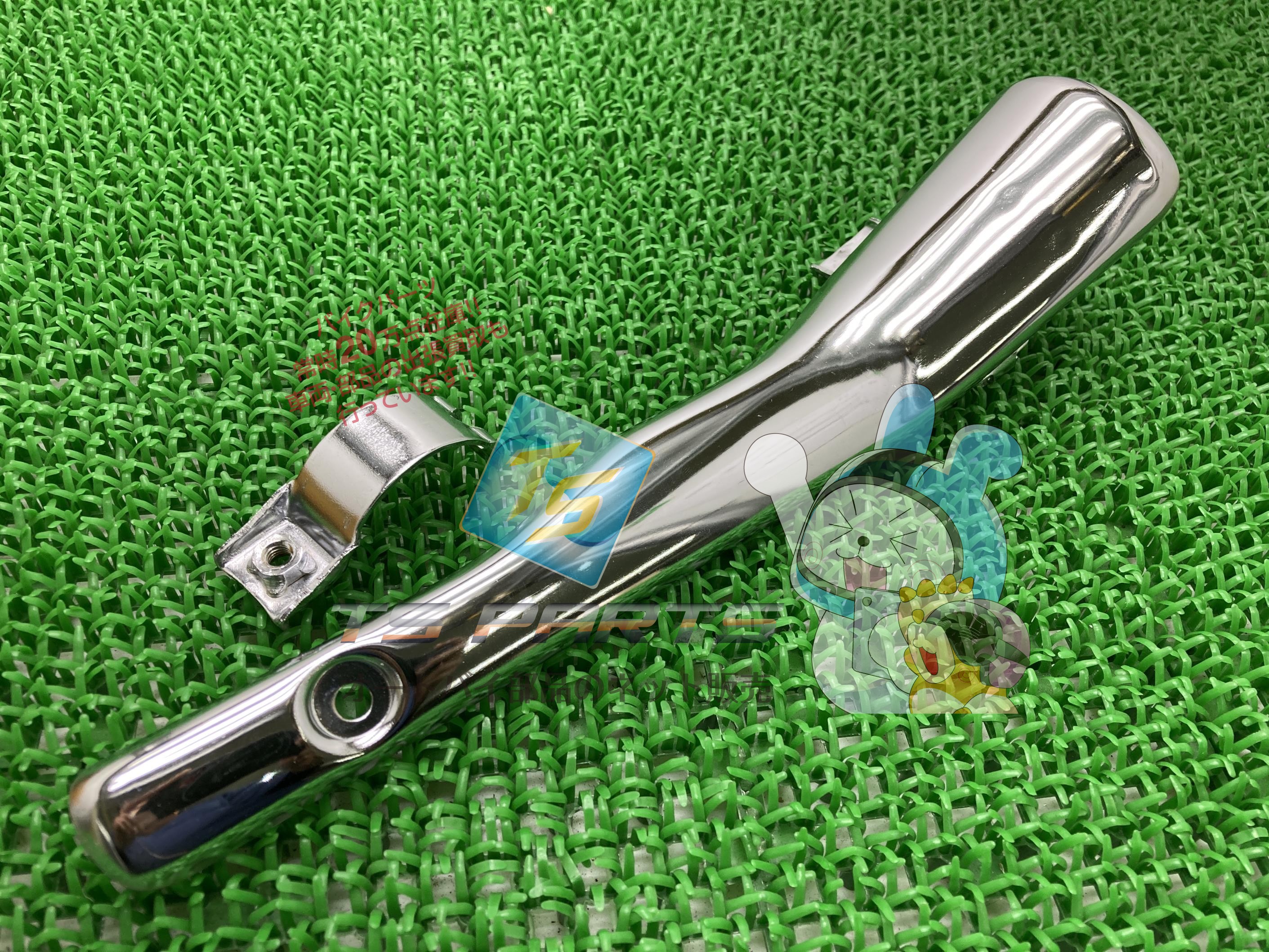 ホンダ CB750FOUR マフラープロテクター バイク パーツ（190325A016） PMC ピーエムシー マフラープロテクター (梨地タイプ) ピーエムシー K0