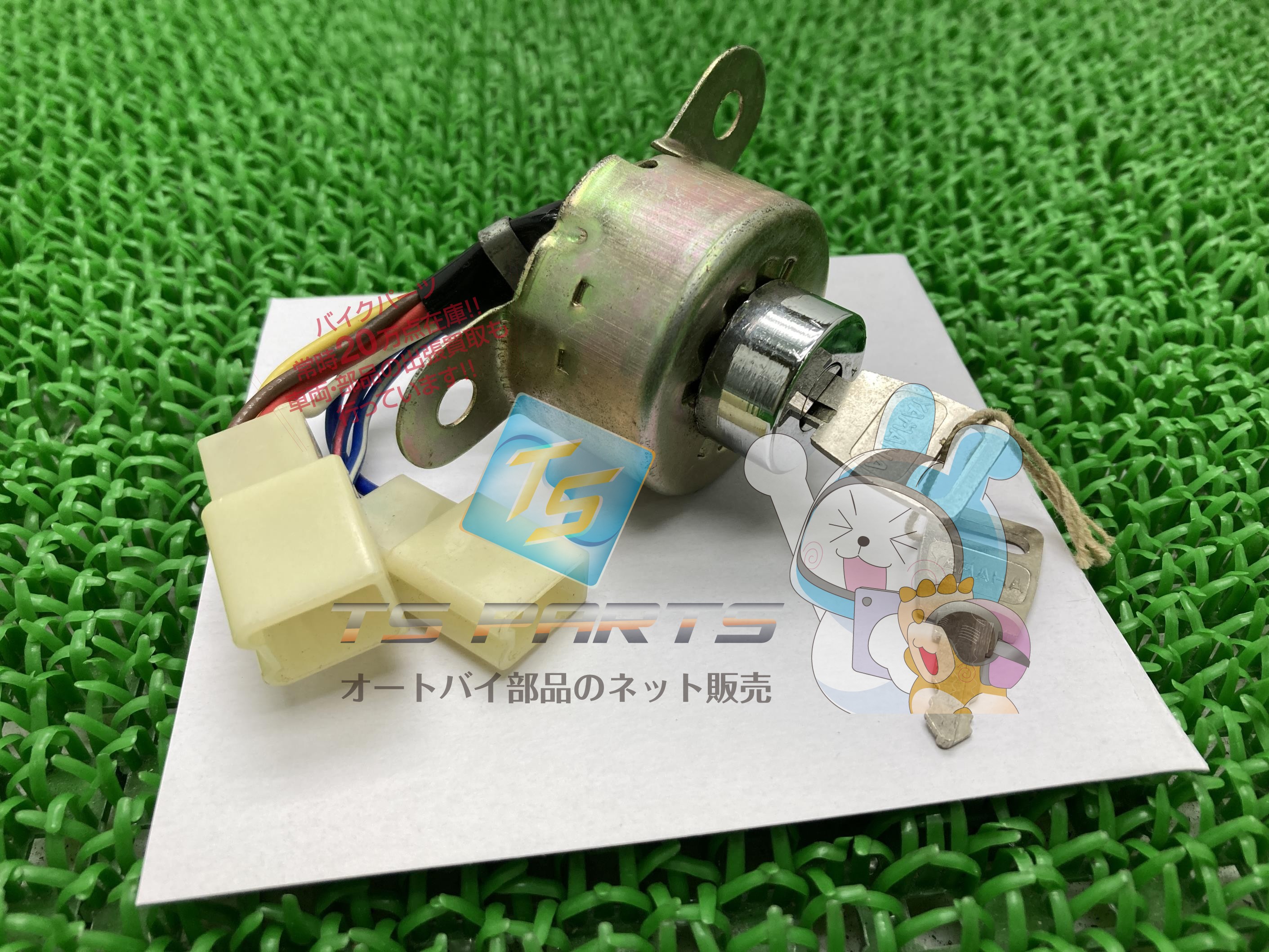 メインスイッチ 在庫有 即納 ヤマハ 純正 新品 バイク 部品 廃盤 在庫有り 即納可 車検 Genuine 81|ティーエスパーツ 店
