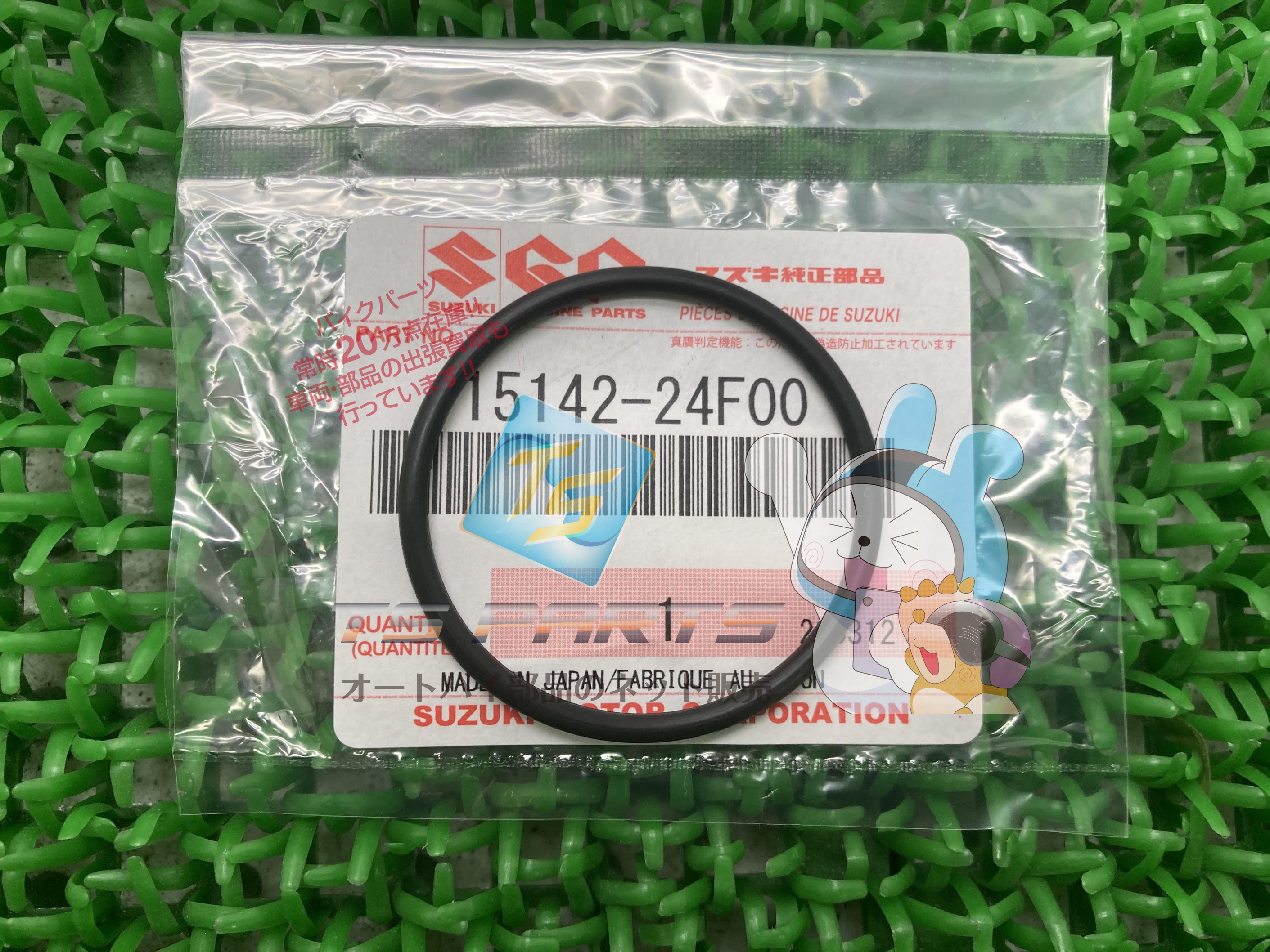 840円 最大98 オフ Gsx1300r隼 フューエルポンプoリング 在庫有 即納 スズキ 純正 新品 バイク 部品 車検 Genuine Gsx1300rハヤブサ