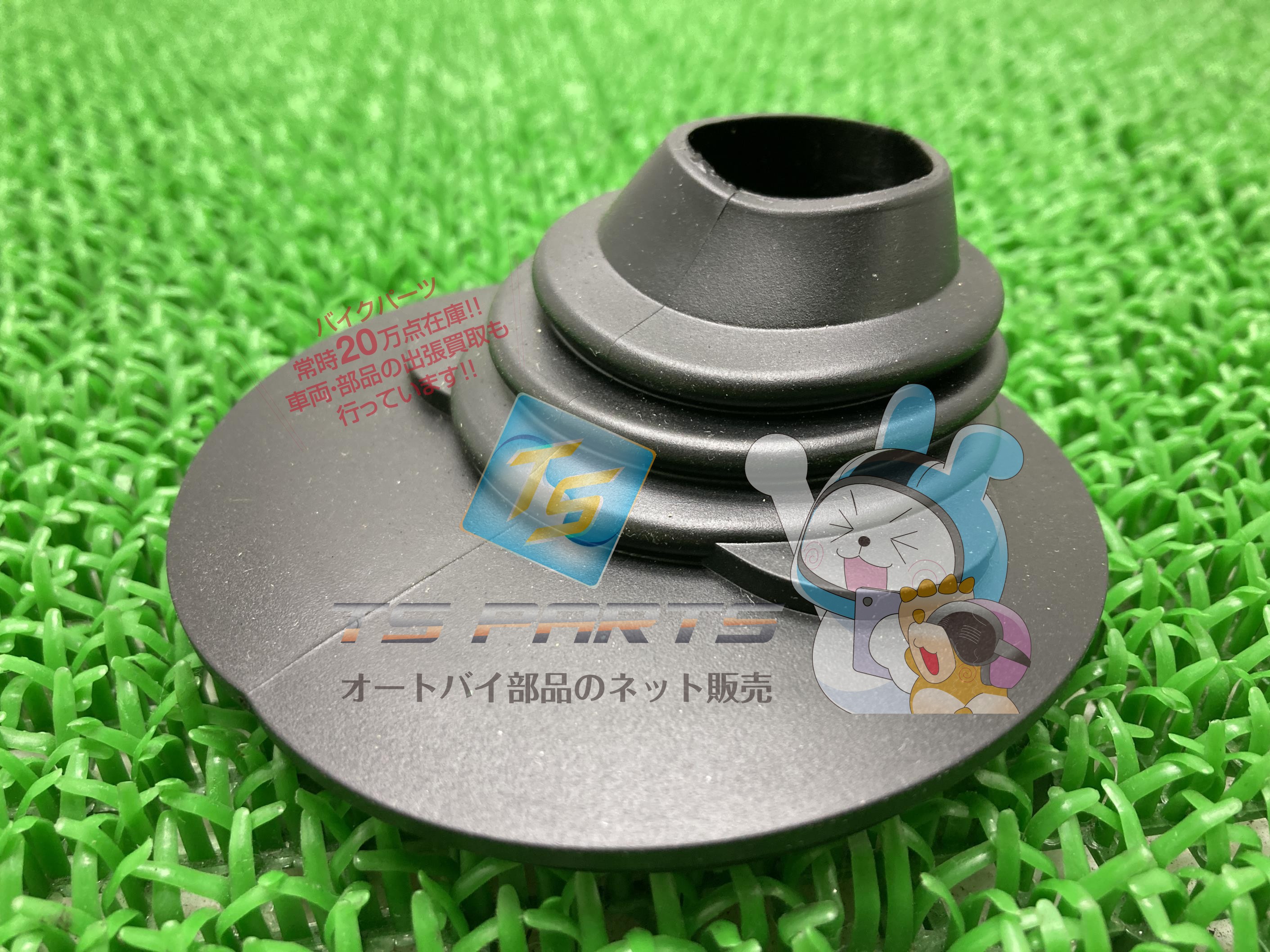スカイウェイブ400 フロントバンパーカバー 在庫有 即納 スズキ 純正 新品 バイク 部品 在庫有り 即納可 車検 Genuine 68