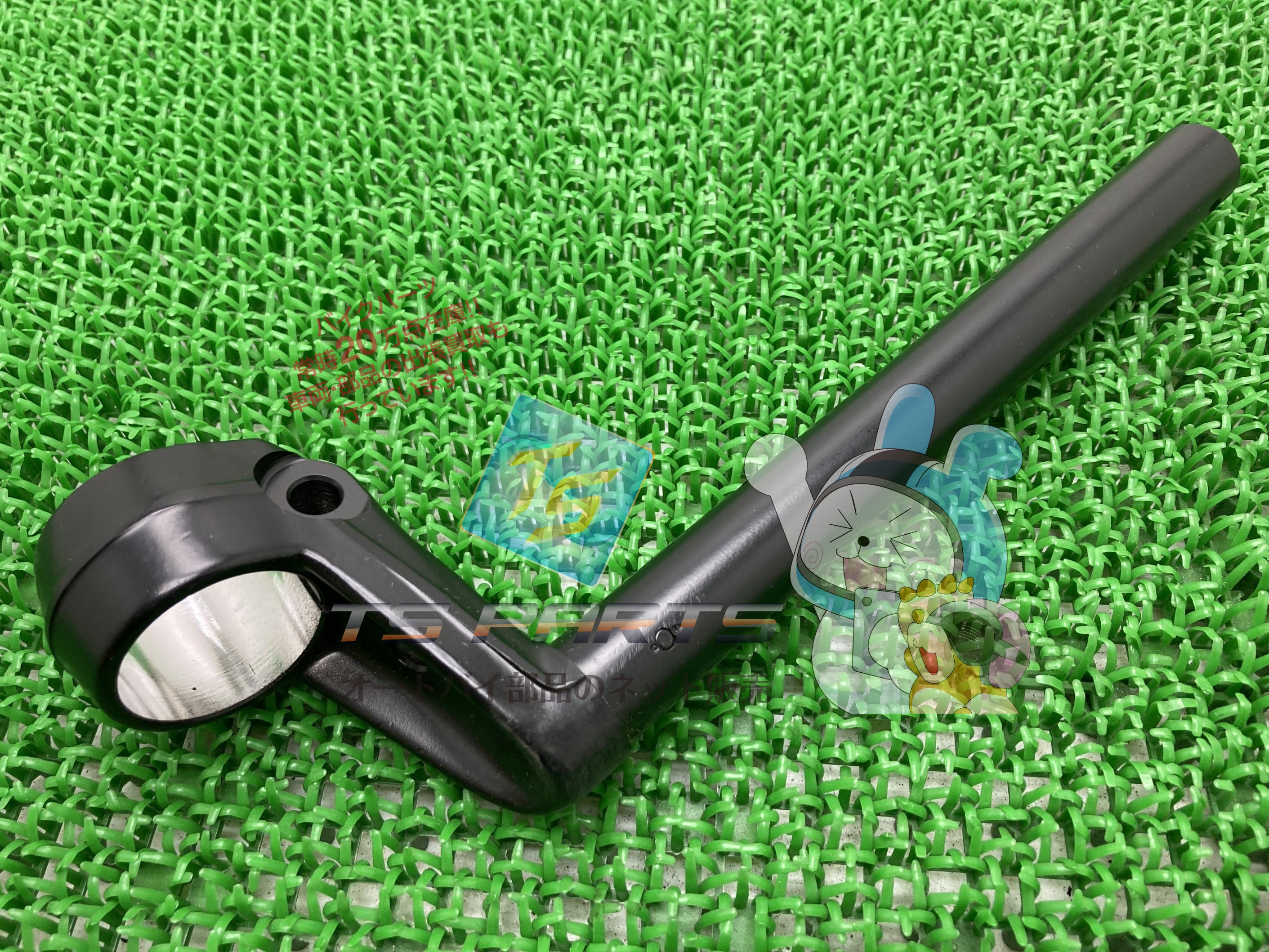 ホンダ パイプステアリングハンドルセット ホンダ パイプステアリングハンドルセット 二輪車用ハンドルバー