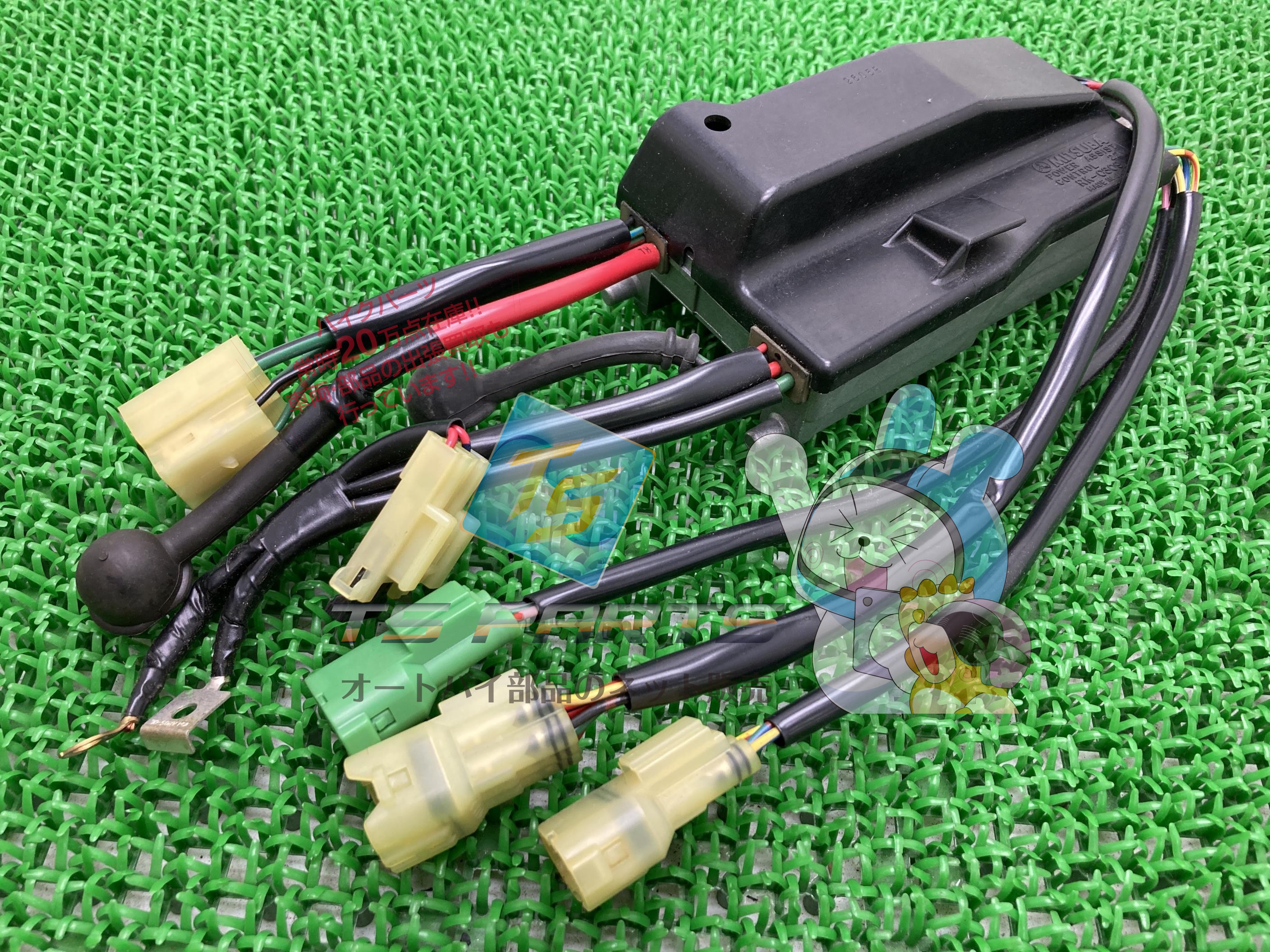 ラクーン コントロールユニット 在庫有 即納 ホンダ 純正 新品 バイク 部品 廃盤 在庫有り 即納可 車検 Genuine 93