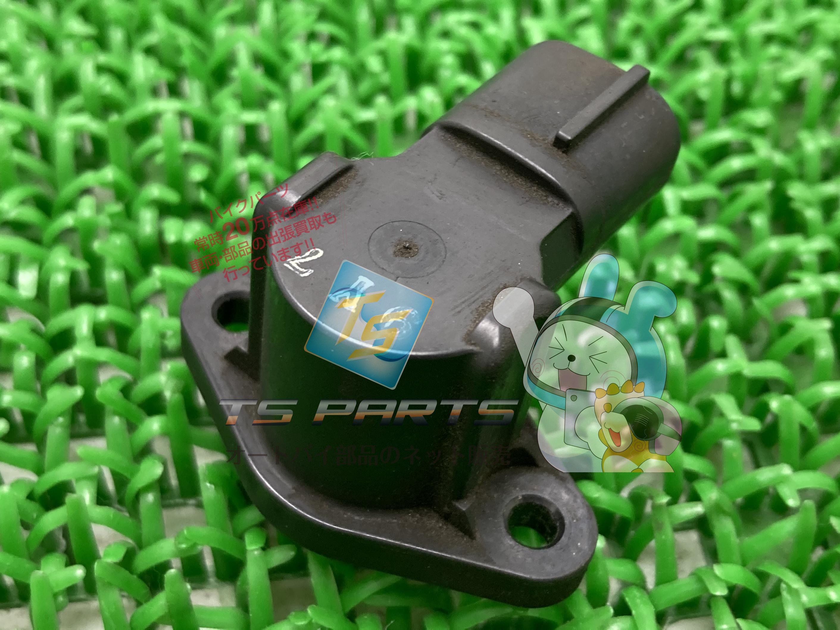 DR125SM ソレノイド 在庫有 即納 スズキ 純正 新品 バイク 部品 在庫有り 即納可 13420-16HA1-000 車検 Genuine 52｜ティーエスパーツ　店