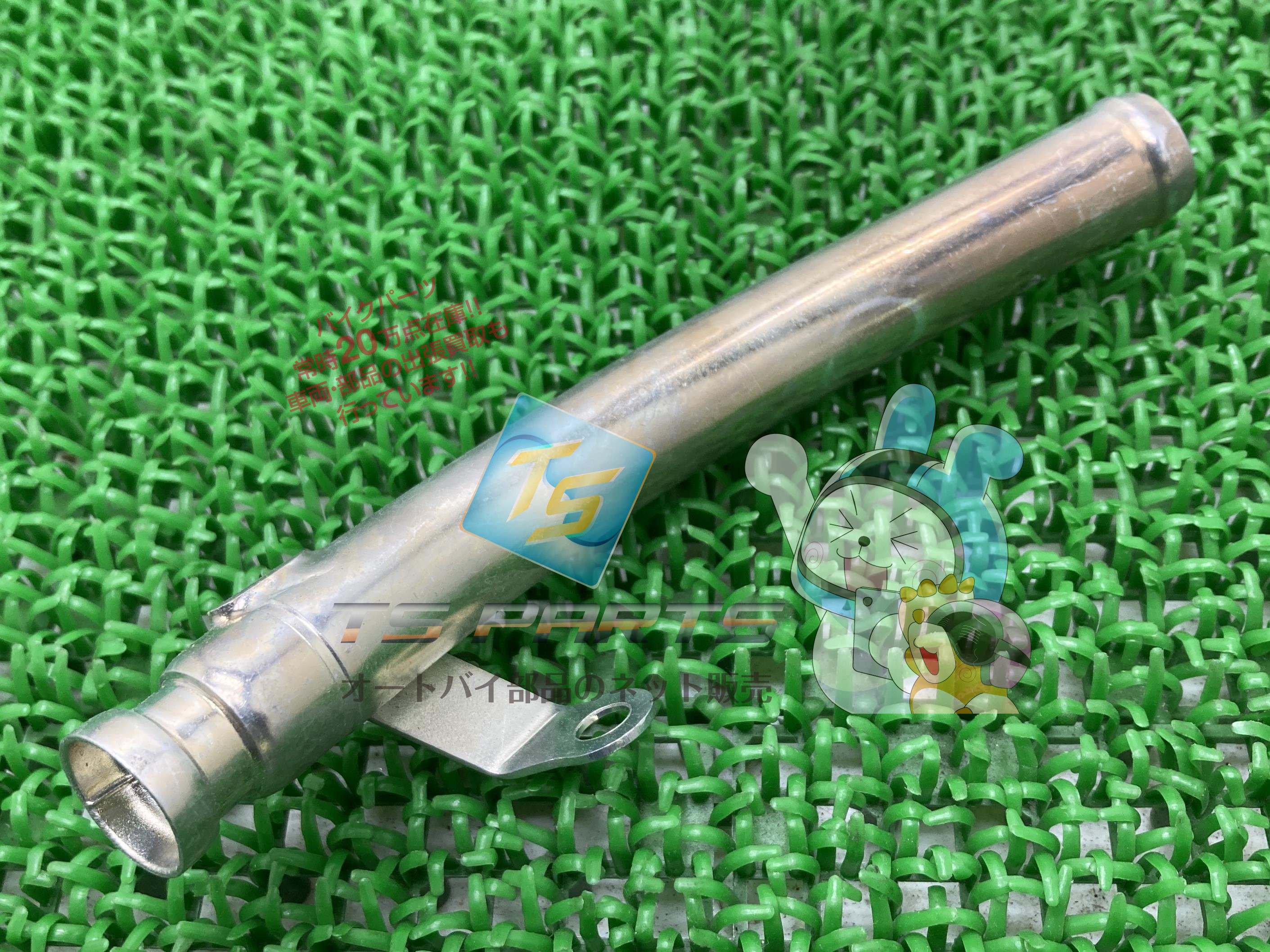 シャドウエース750 ウォーターパイプ 在庫有 即納 ホンダ 純正 新品 バイク 部品 廃盤 在庫有り 即納可 車検 Genuine シャドウエアロ750 45 8,732円