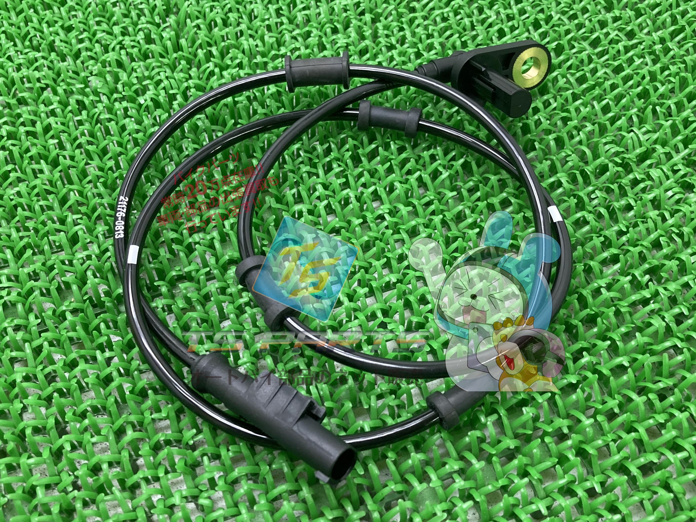 NinjaZX-10R フロントホイールセンサー 在庫有 即納 カワサキ 純正 新品 バイク 部品 在庫有り 即納可 車検 Genuine NINJAZX-10R 72|ティーエスパーツ 店