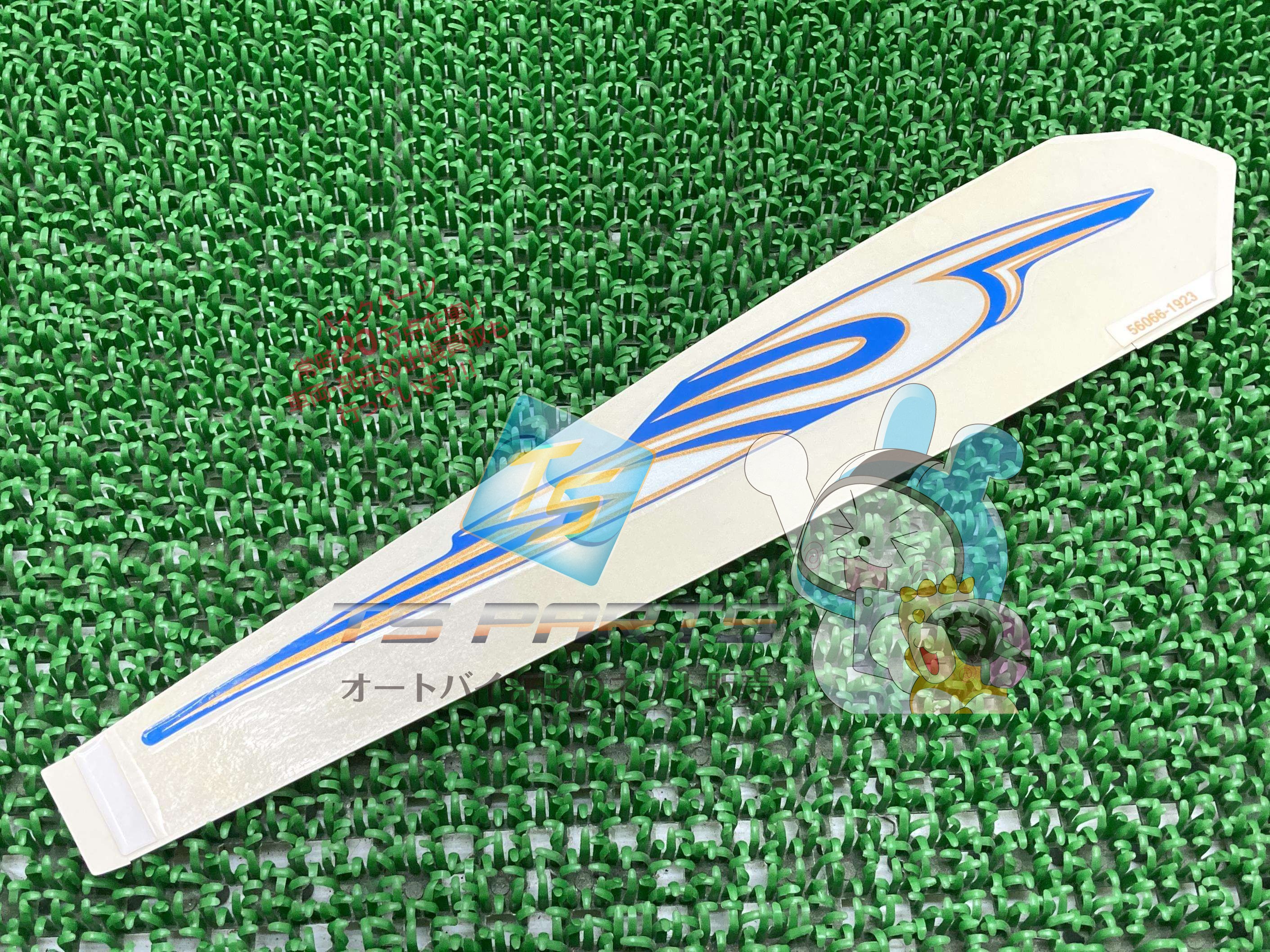 Dトラッカー リアフェンダーデカール 右 在庫有 即納 カワサキ 純正 新品 バイク 部品 廃盤 在庫有り 即納可 車検 Genuine 34