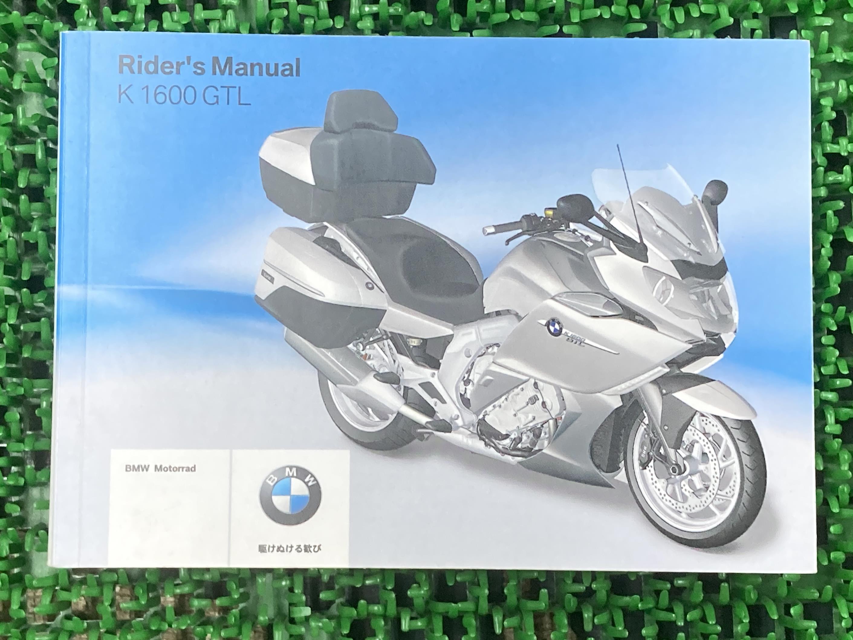 BMW ライダーズマニュアル　など4冊セット　R60/7からR100まで掲載 楽天市場】R1100S 取扱説明書 6版 BMW 正規 バイク 整備書