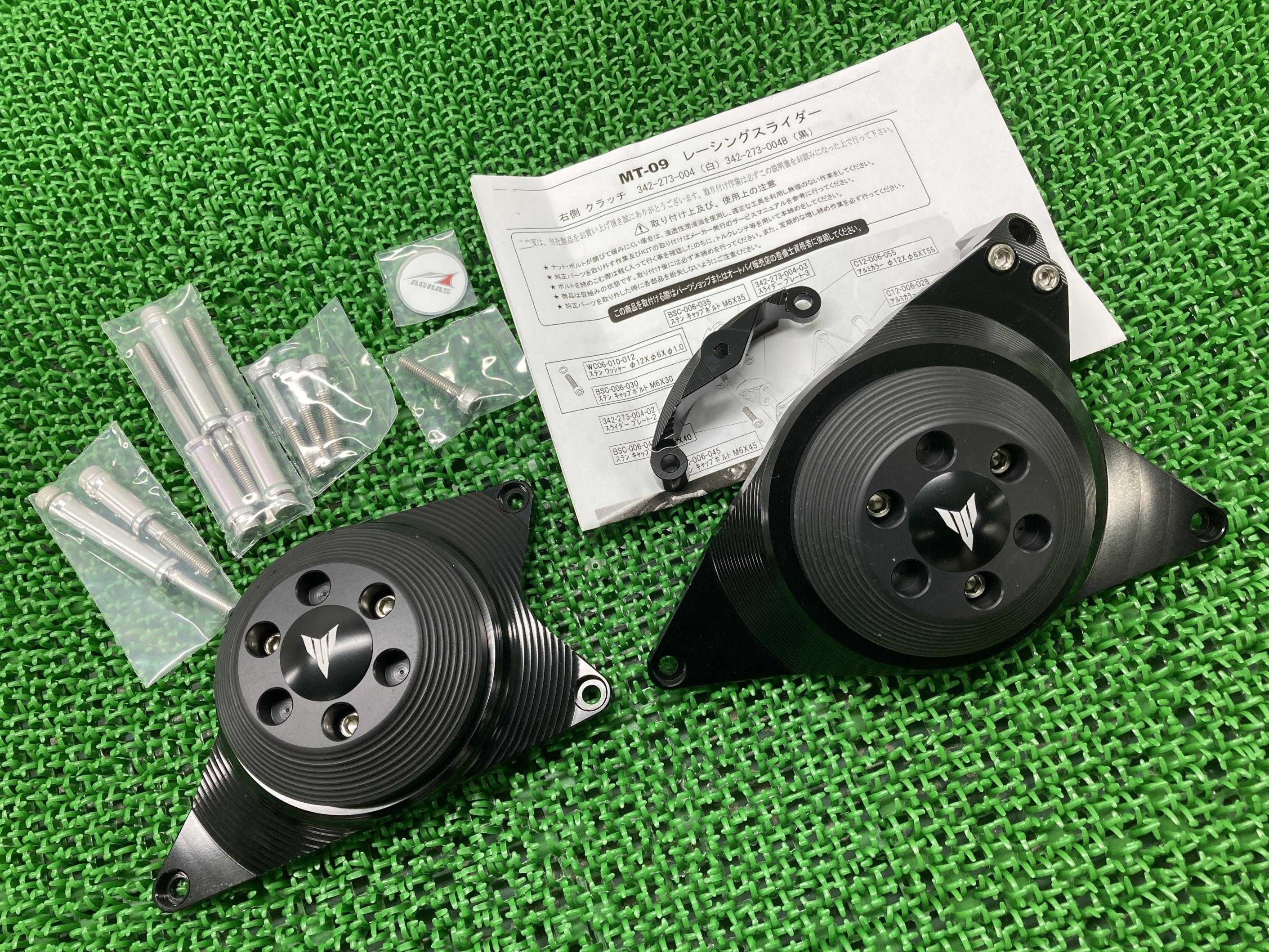 アグラス製MT-09エンジンスライダー左右社外バイク部品RN34Jレーシングスライダーコンディション良好割れ欠け無し希少品エンジンガード【中古】 97