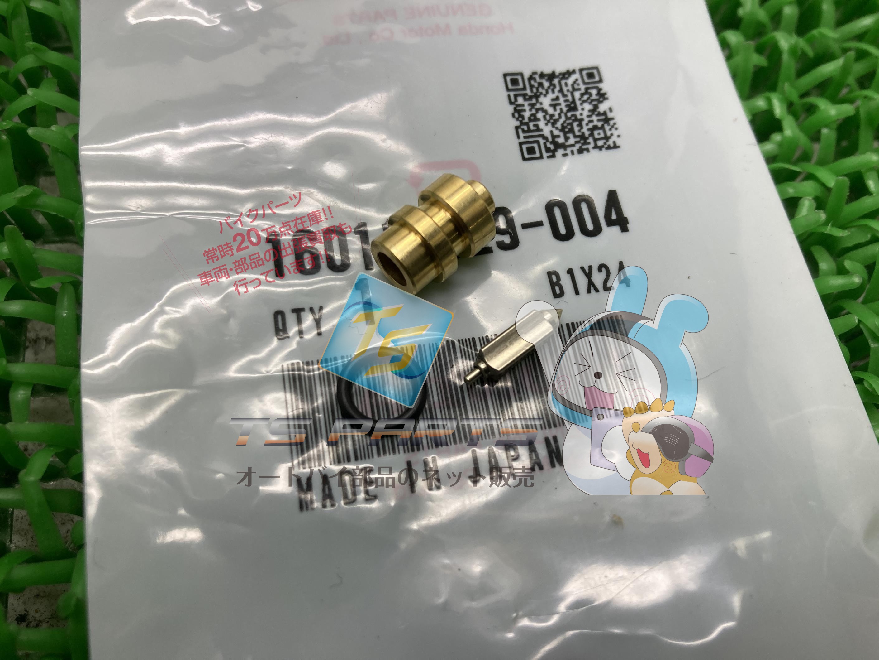 CB400F CB350F フロートバルブ 在庫有 即納 ホンダ 純正 新品 バイク 部品 在庫有り 即納可 16155-323-004 車検 Genuine CB-1 XL250 ドリームCB350FOUR ドリームCB550FOUR ドリームCB550FOUR-K 75