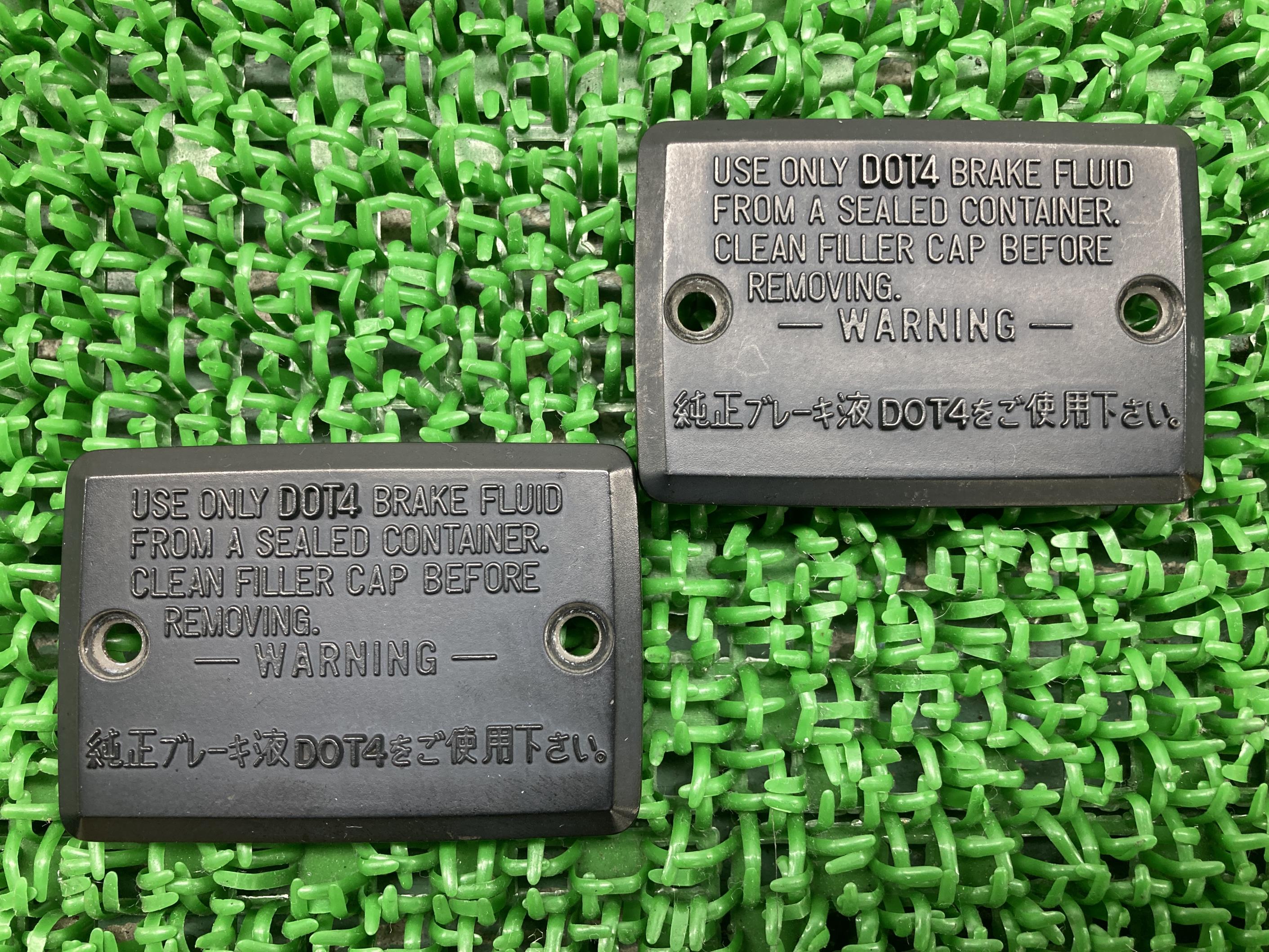 公式の店舗 XJR1300 マスターシリンダーキャップ 左右 ヤマハ 純正 バイク 部品 RP17J 割れ欠け無し コンディション良好 品薄 希少品 車検 Genuine YAMAHA XJR1300(RP17J)純正bremboリアブレーキマスター